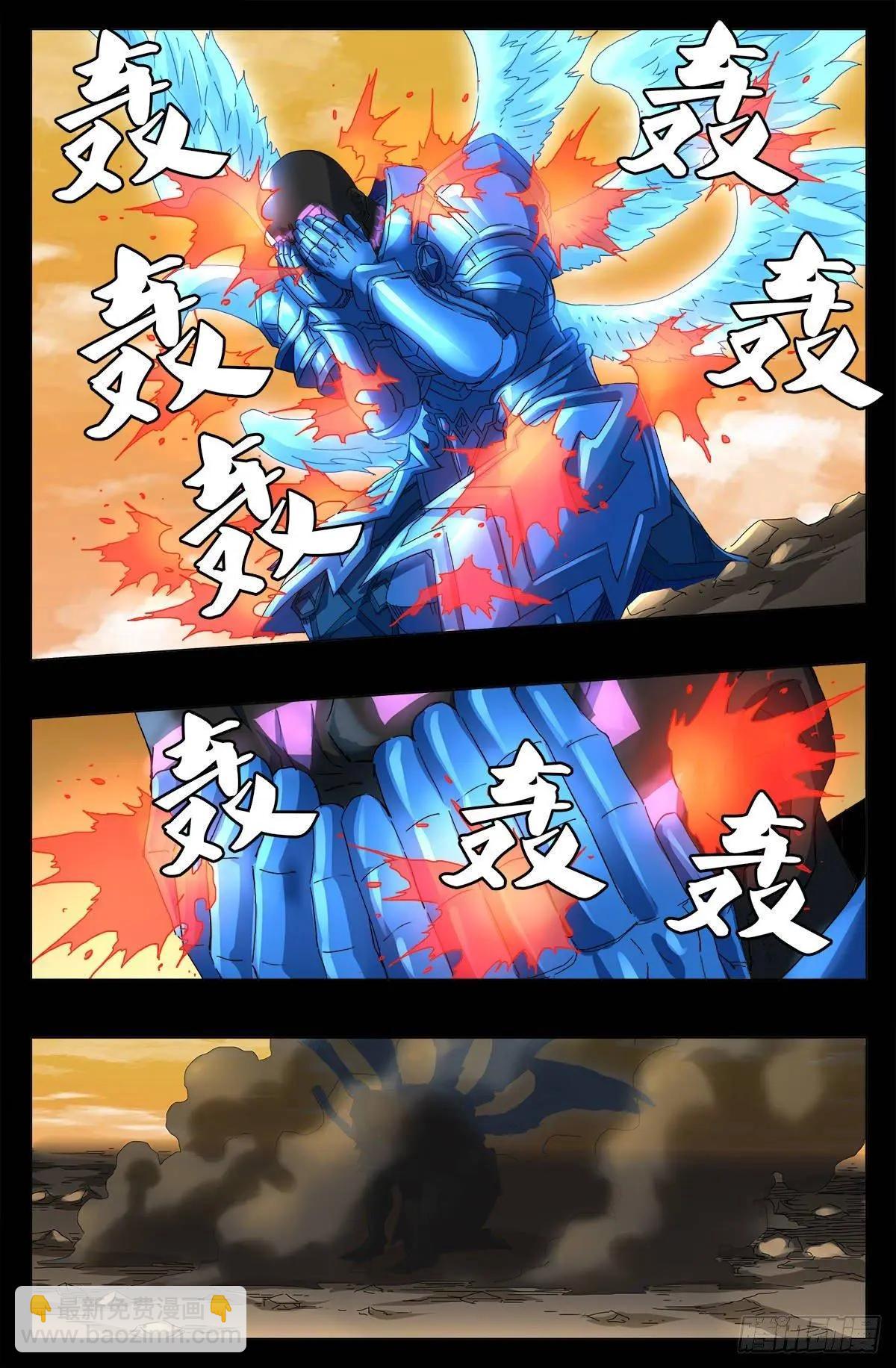 第649话 蛇弹12