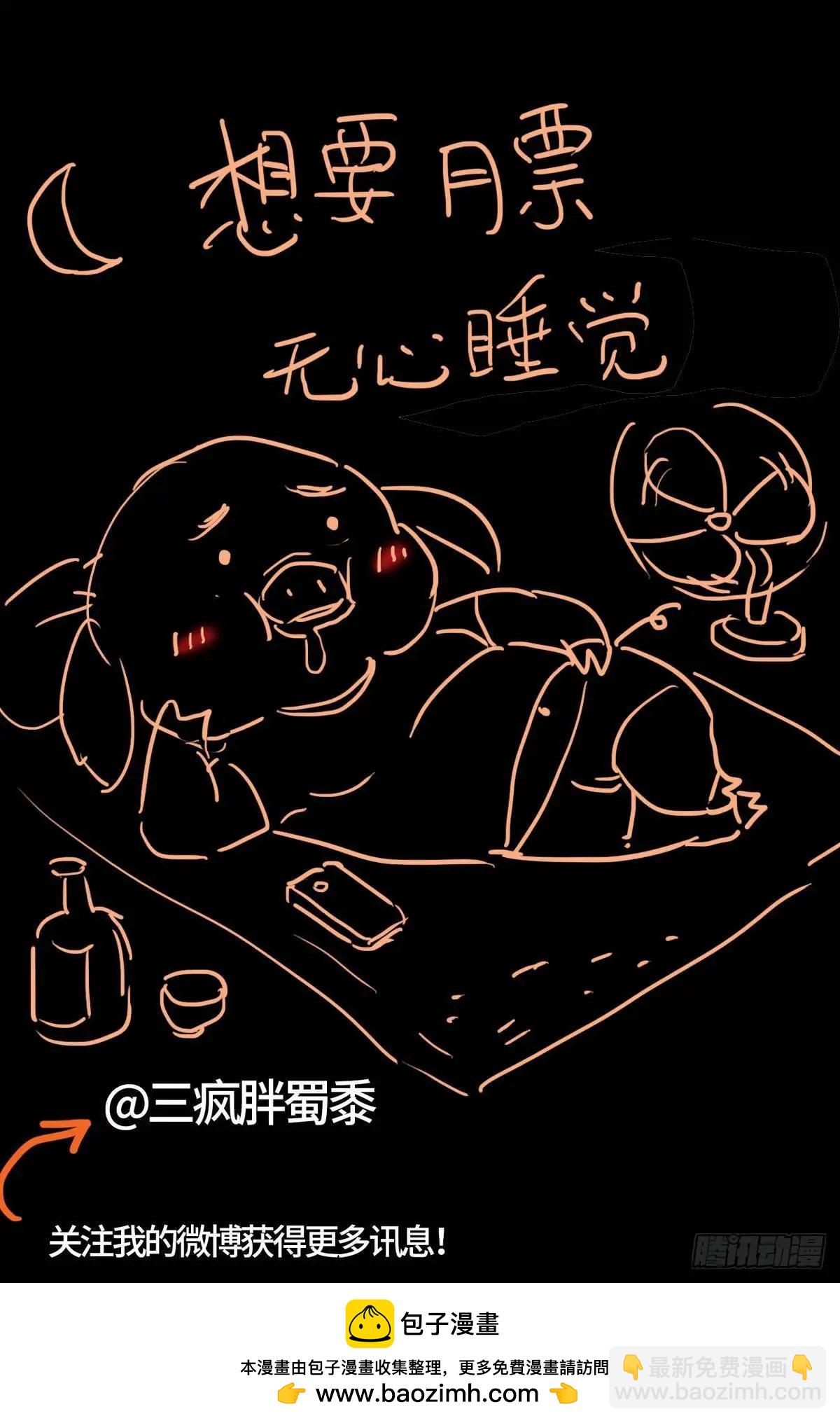 第650话 不会离开你16
