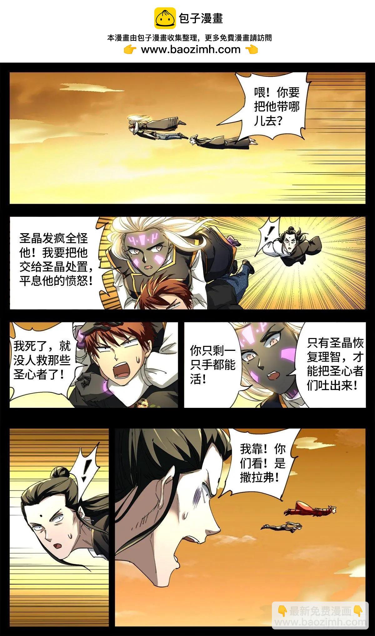 第650话 不会离开你6