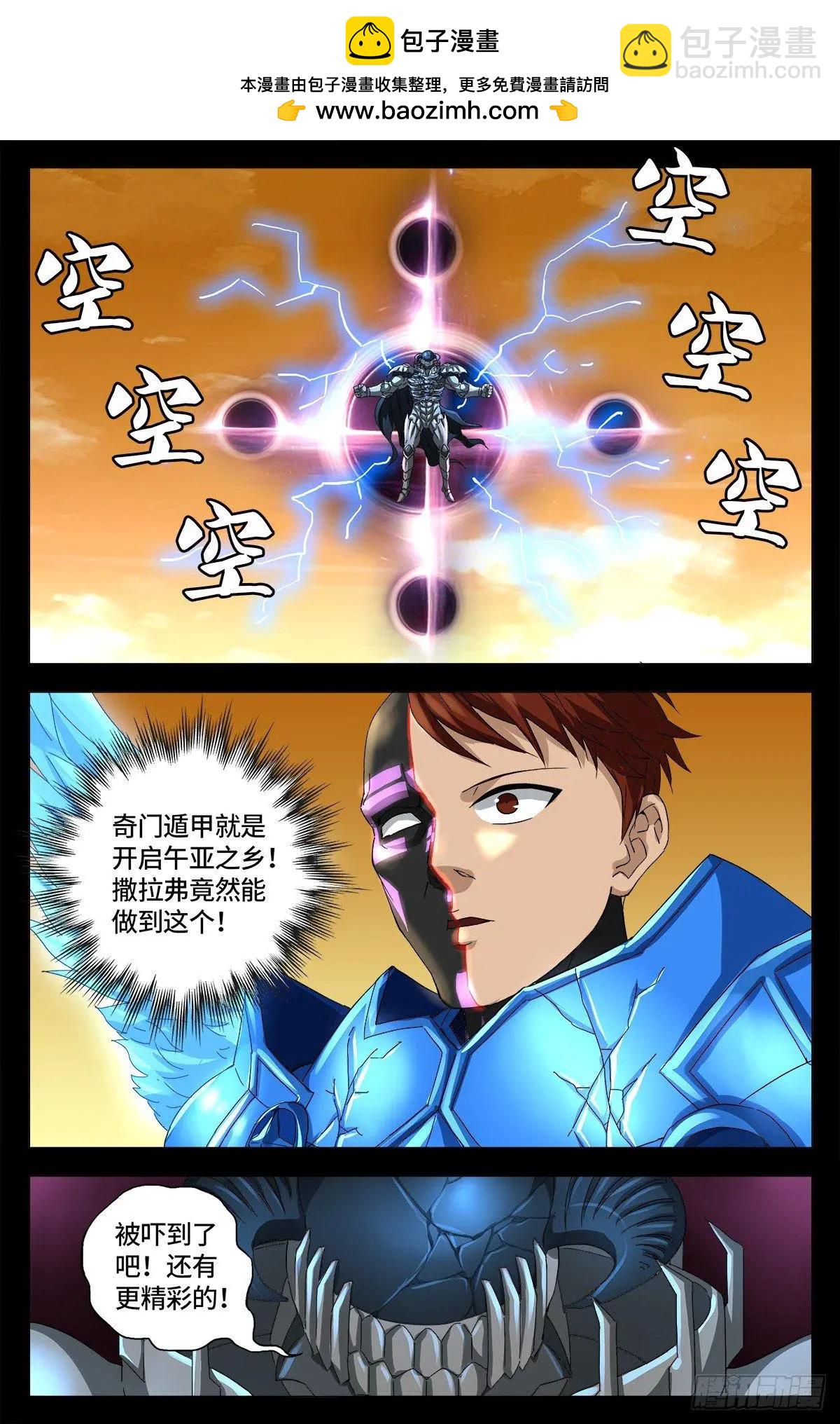 第655话 爱1