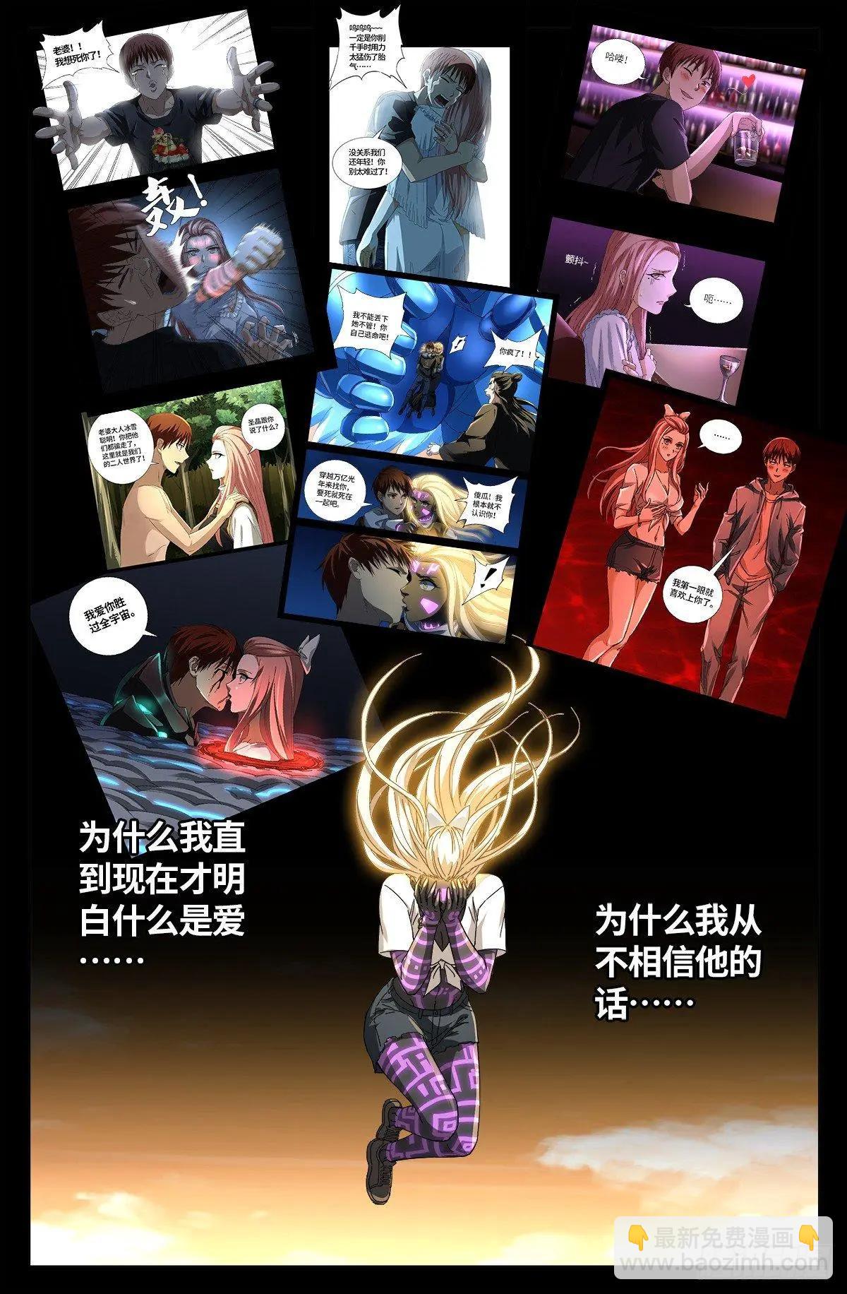第655话 爱15