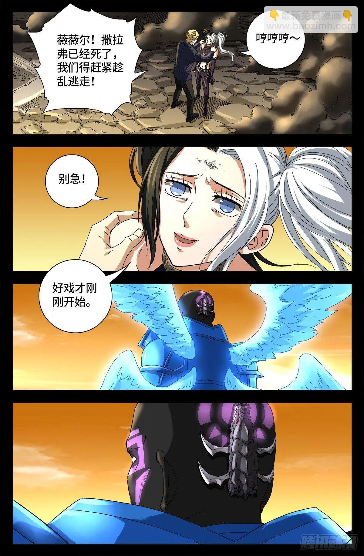 第655话 爱16