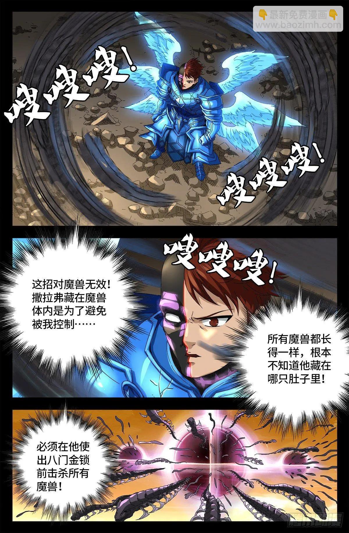 第655话 爱4