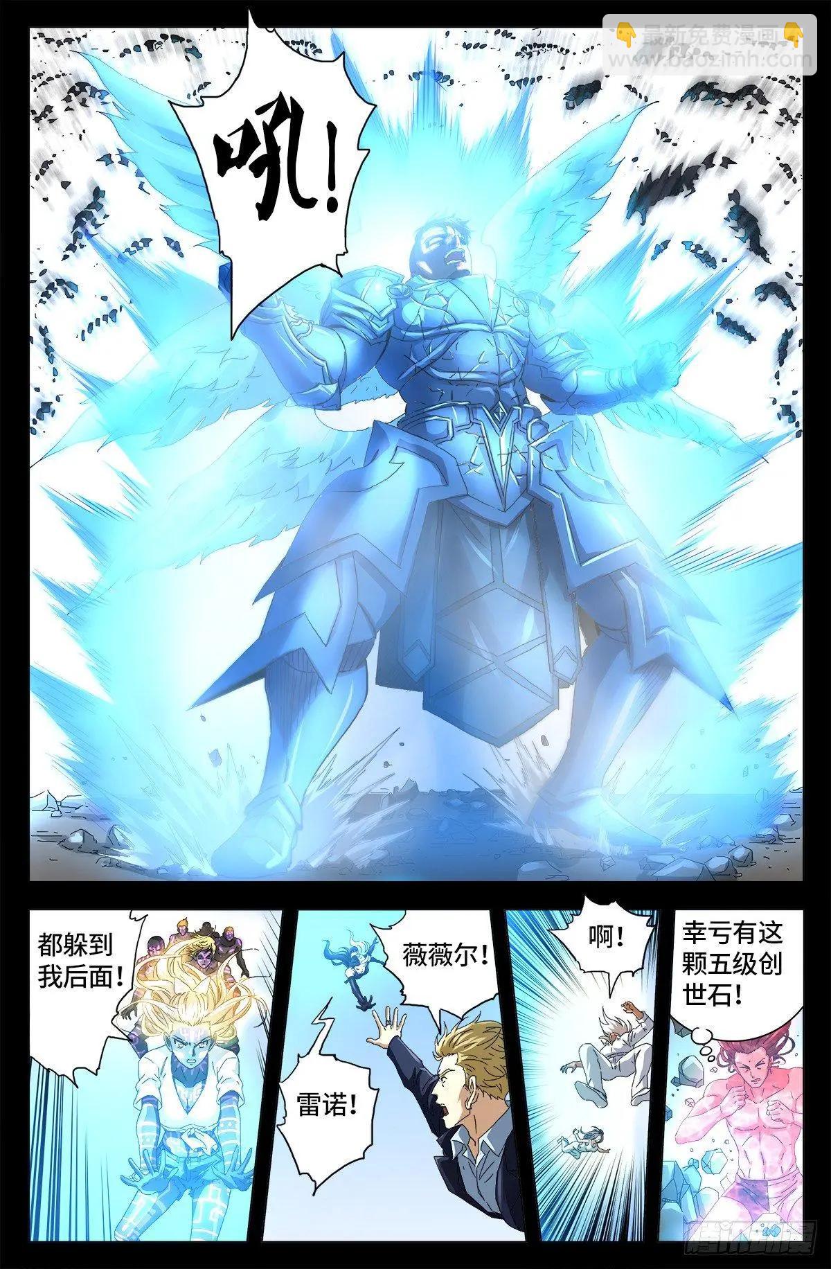 第655话 爱5