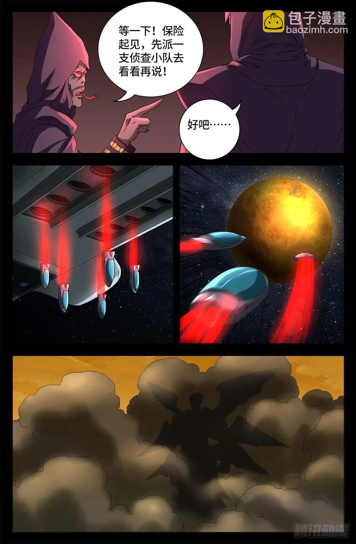 第655话 爱7