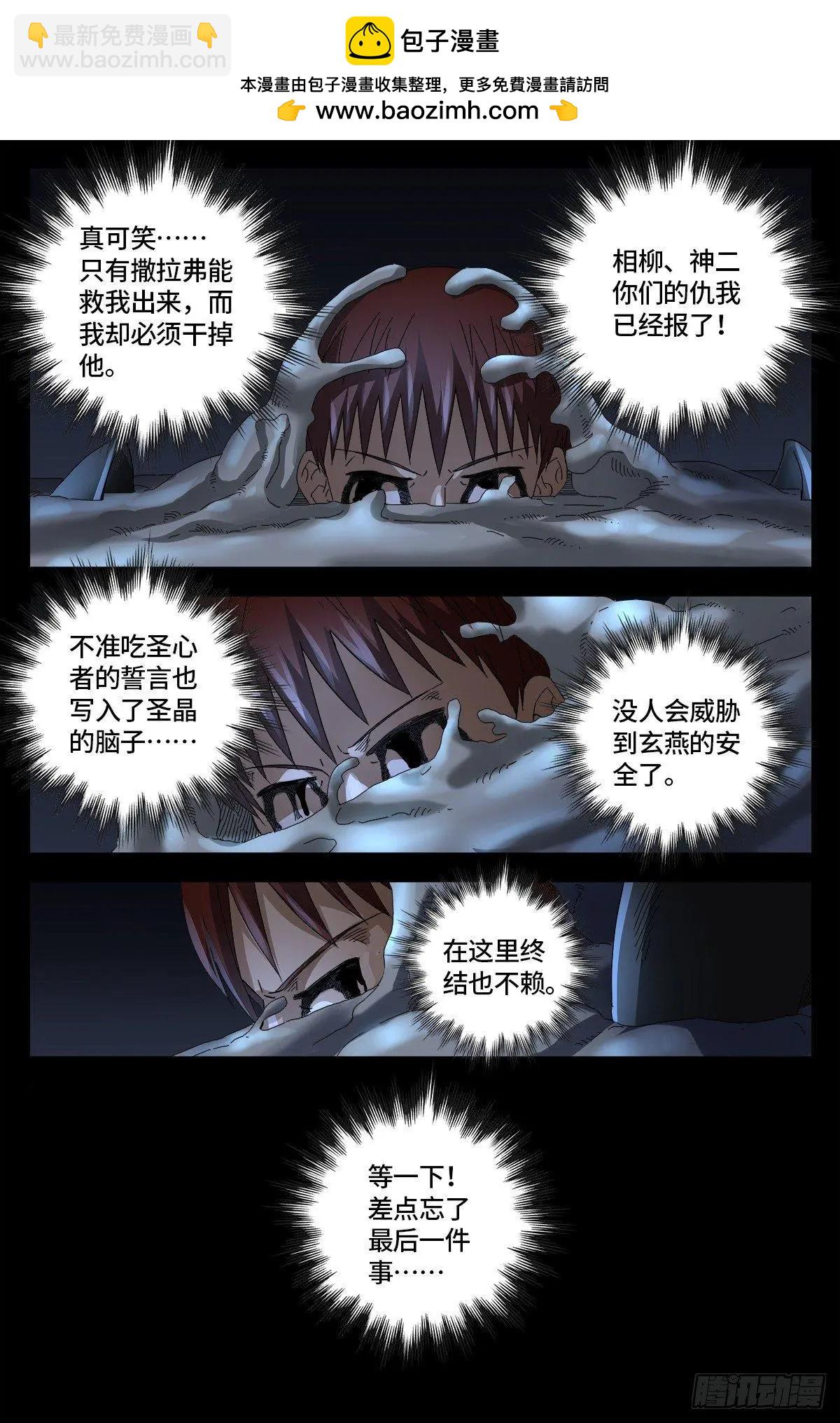 第655话 爱9