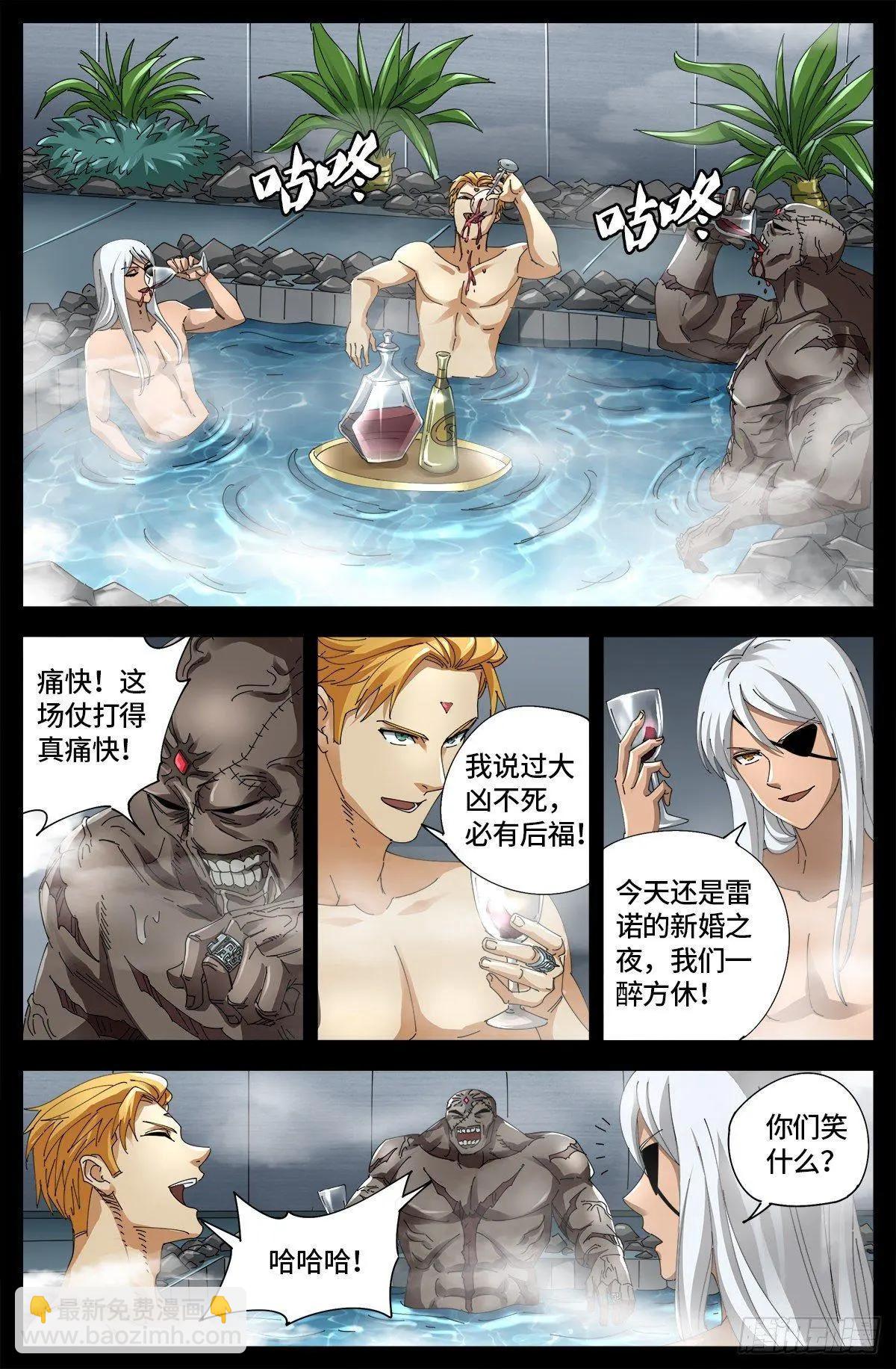 第658话 侏罗纪公园9