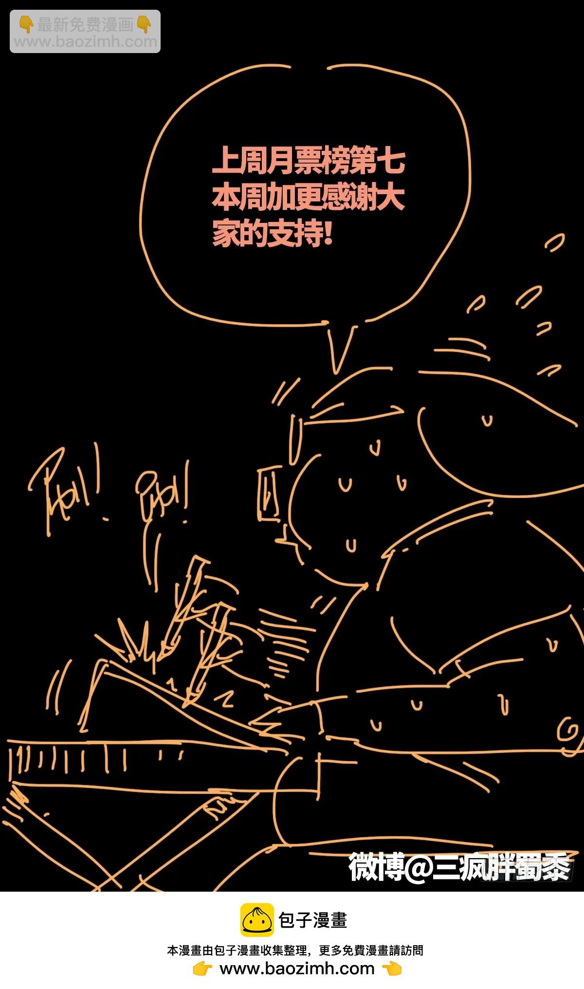 第662话 “活物”16