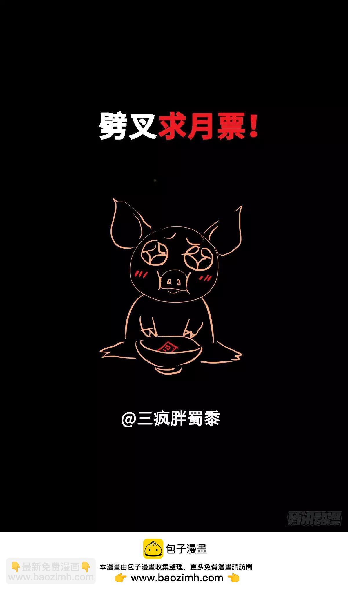 第672话 奇金湖大搜救！16