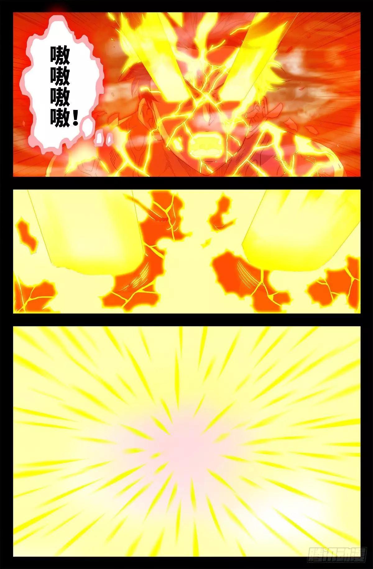 第672话 奇金湖大搜救！9