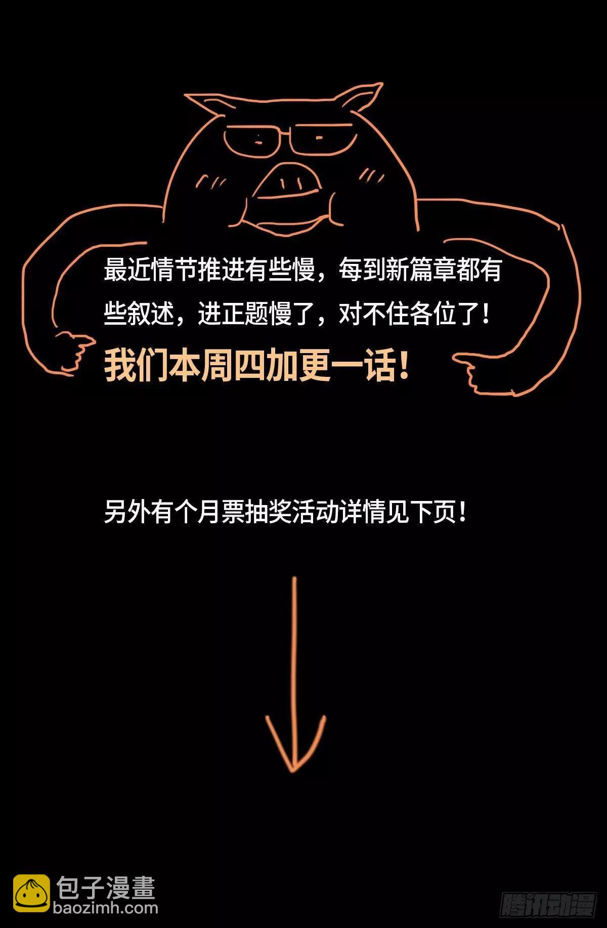 第679话 抵达小日克星16