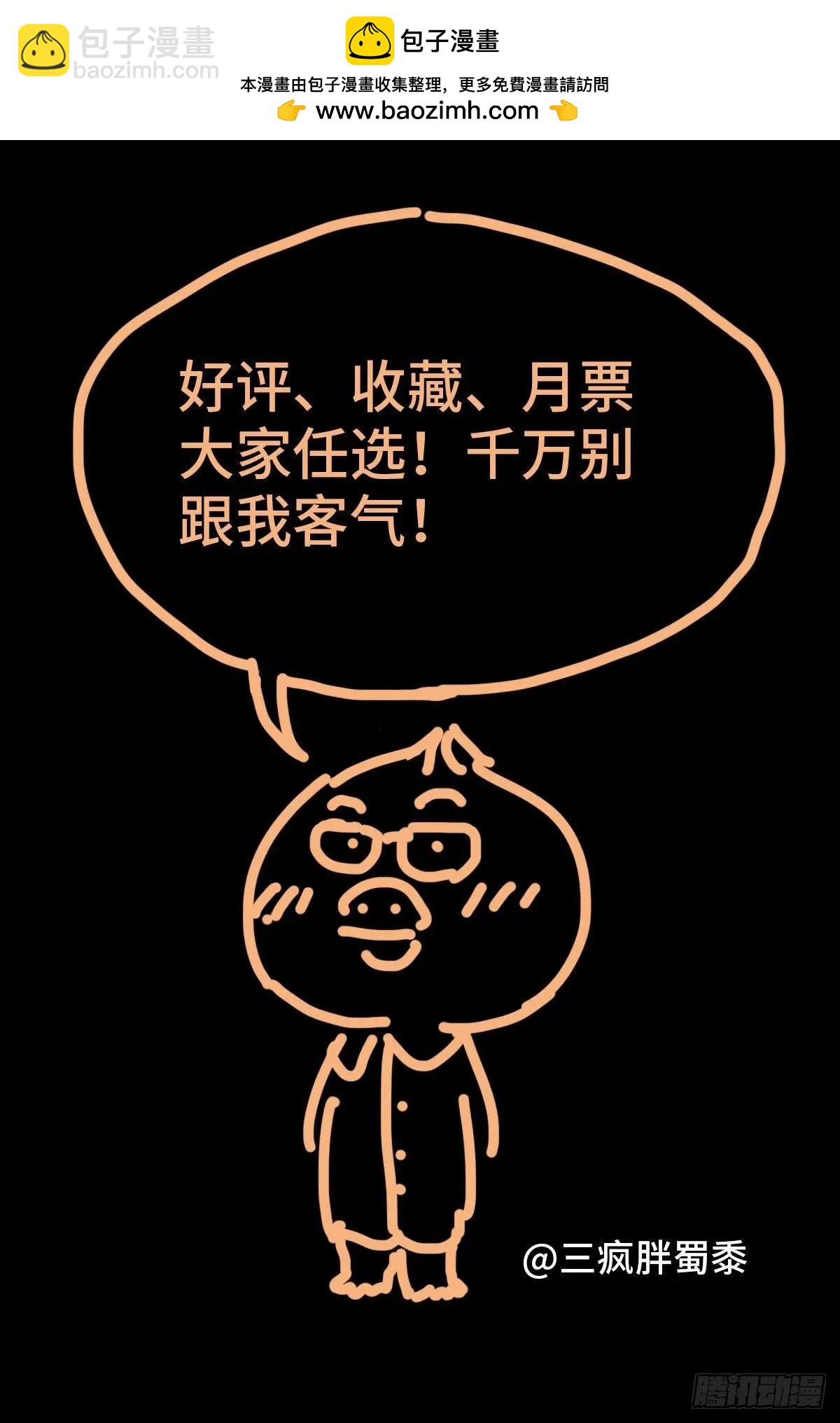 第688话 我赚到了！16