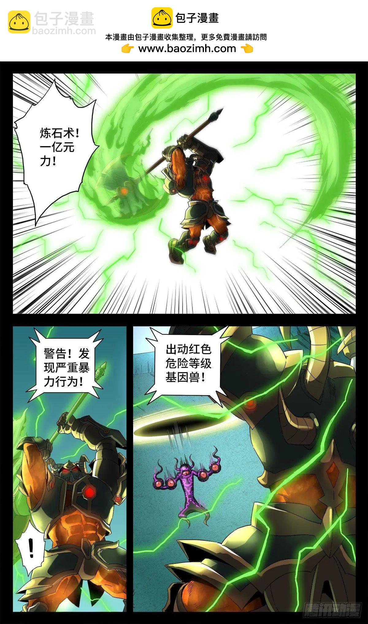 第690话 合欢花1