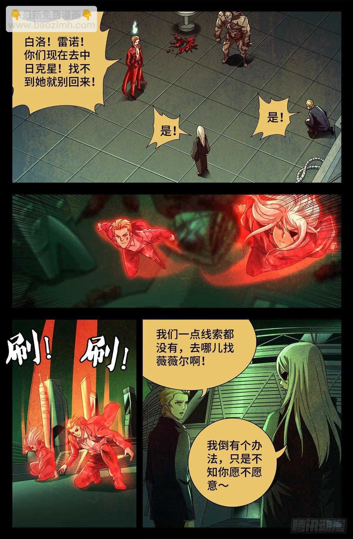 第690话 合欢花10