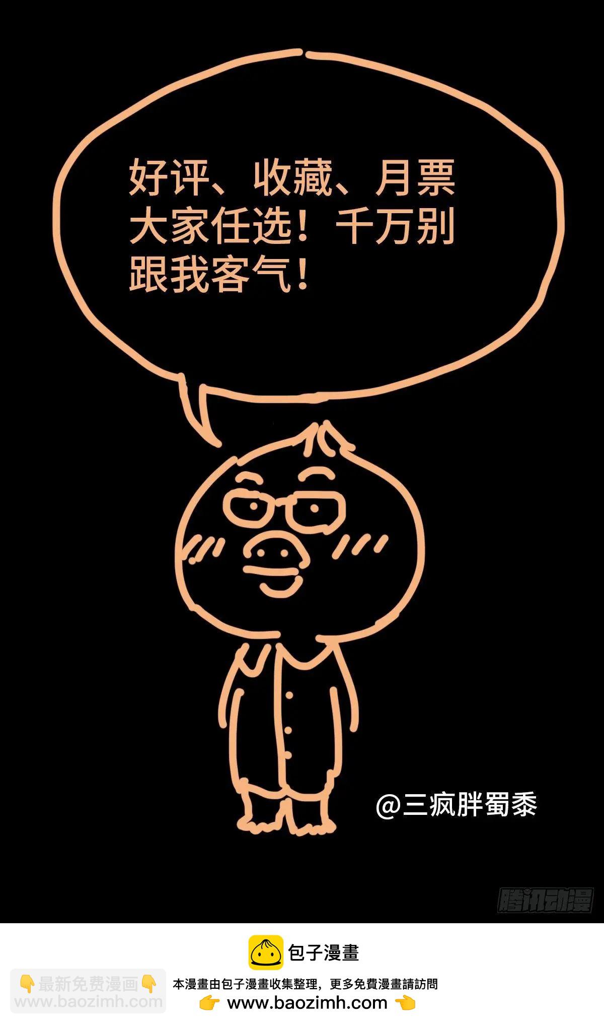 第690话 合欢花16