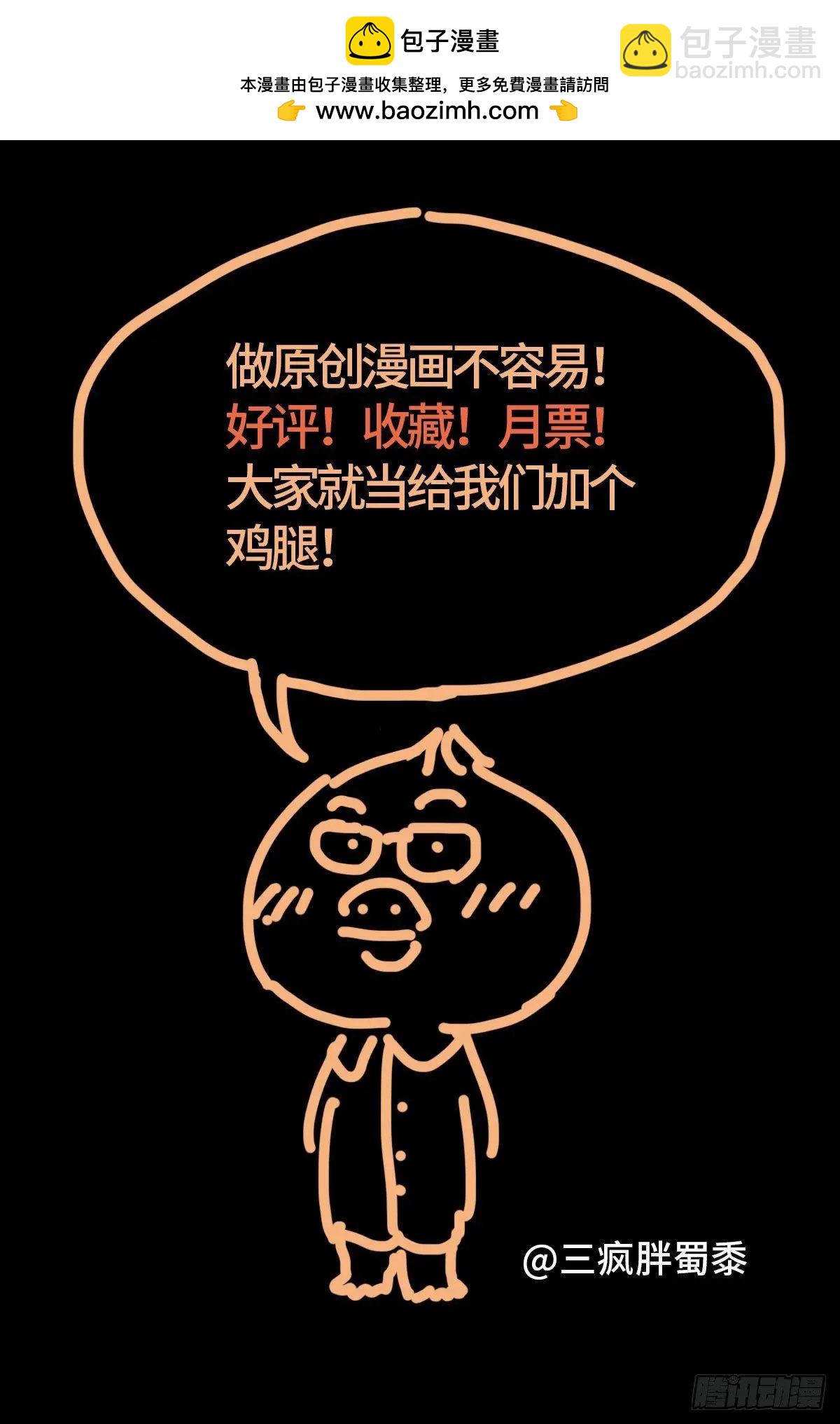 第691话 隐修会起源16