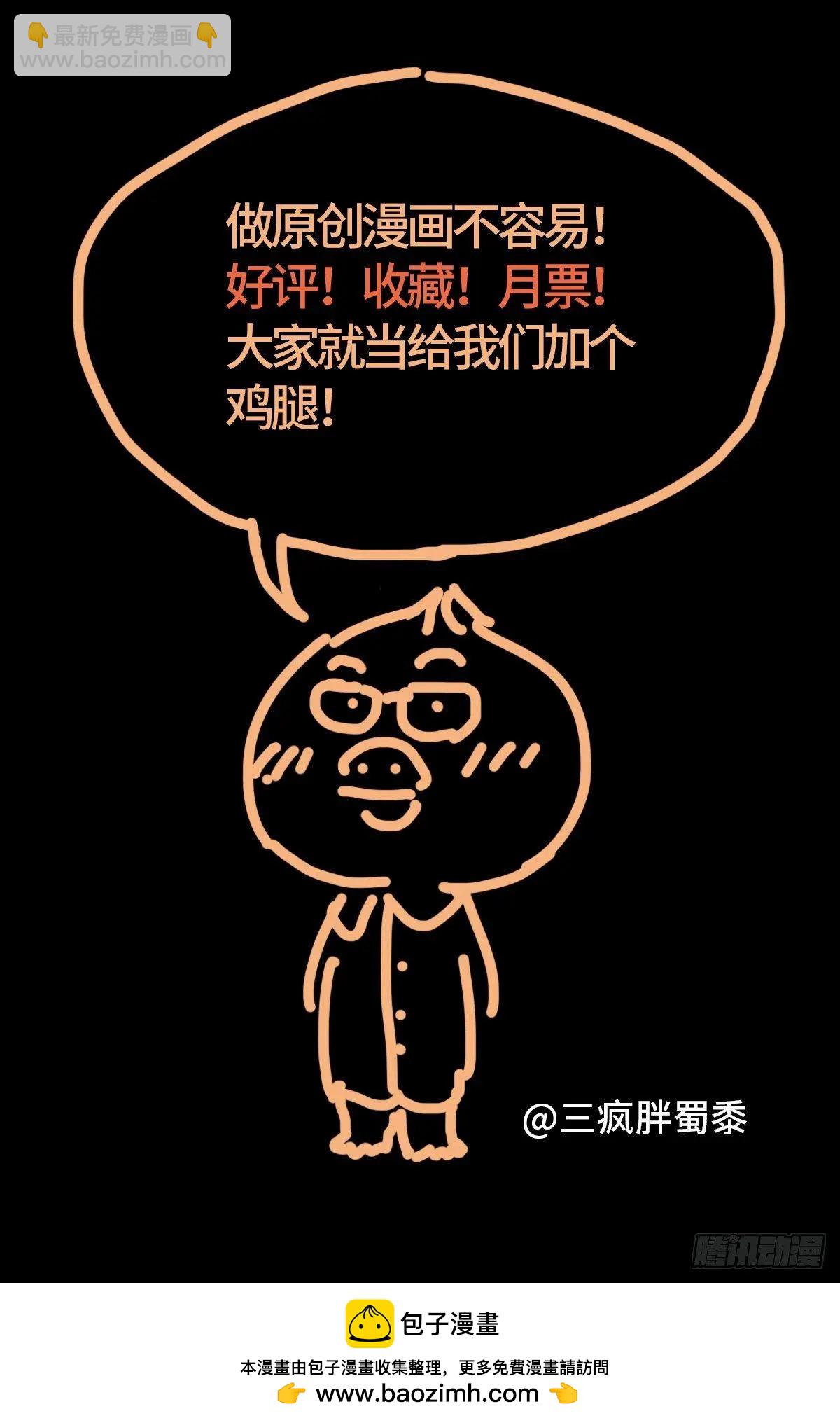 第692话 玛丽亚16