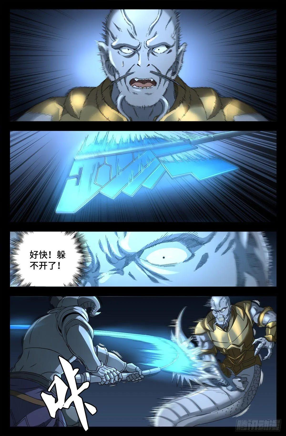 第694话 独立之子0