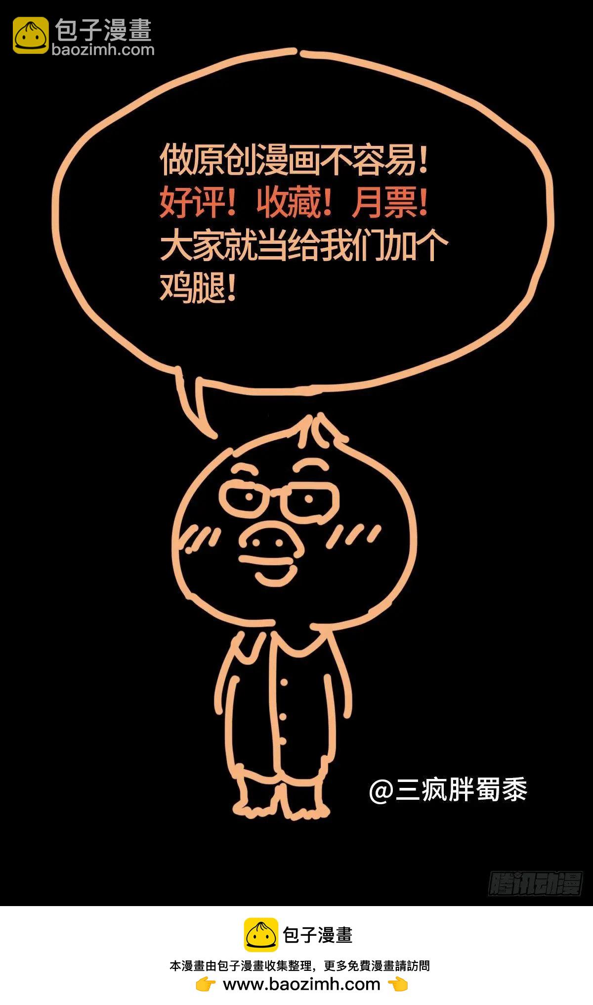 第694话 独立之子16