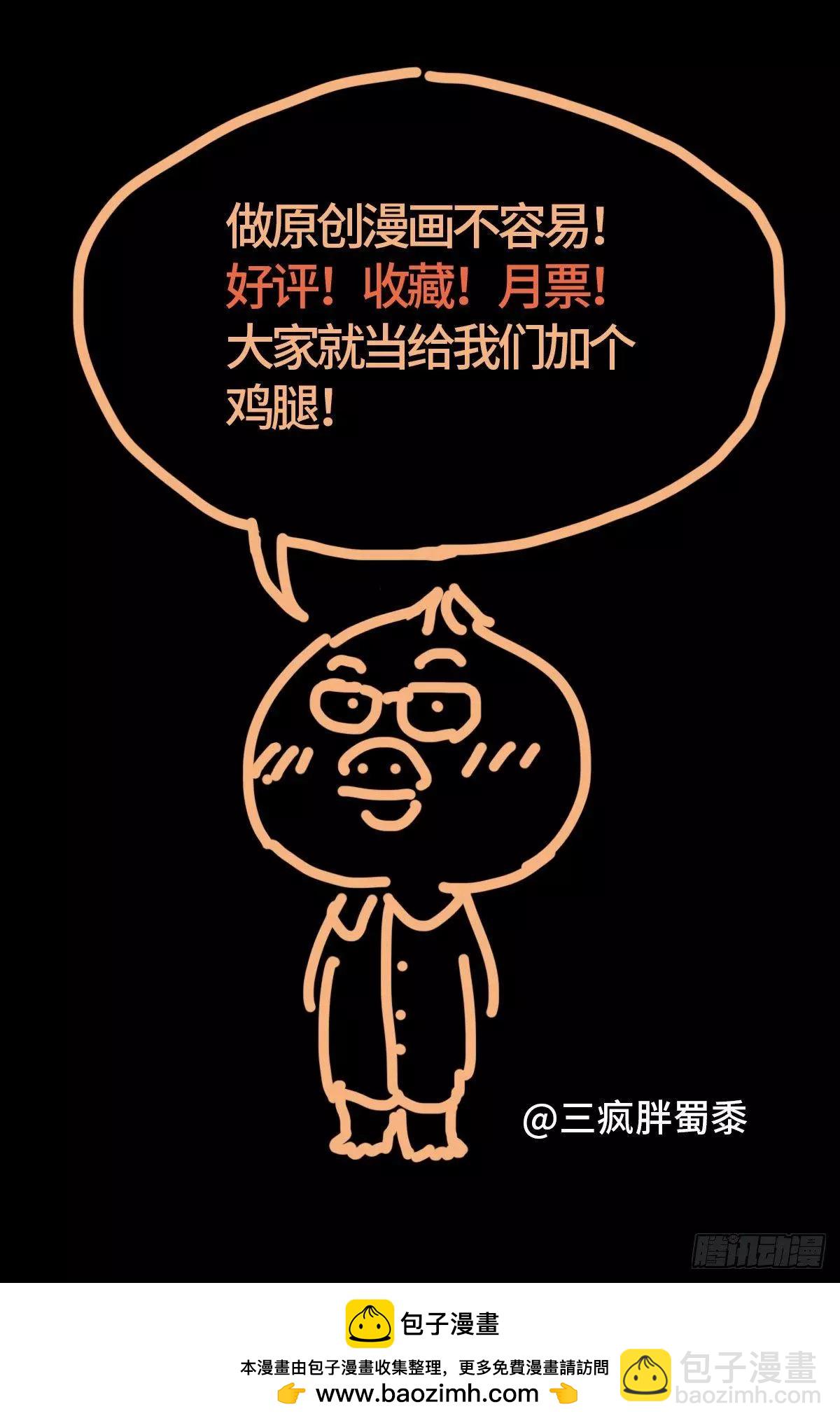 第697话 怪胎16