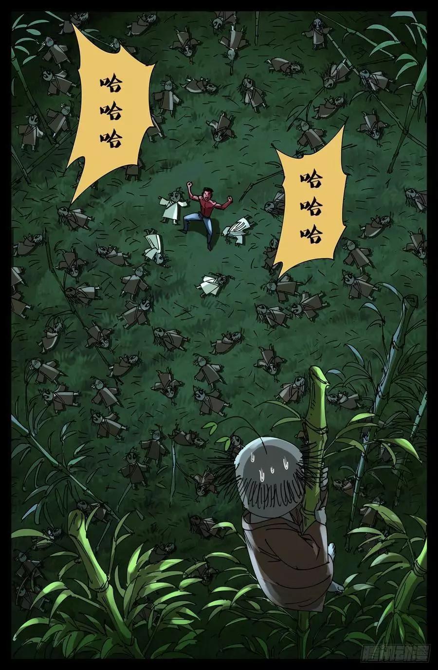 第705话 四大院长驾到！6