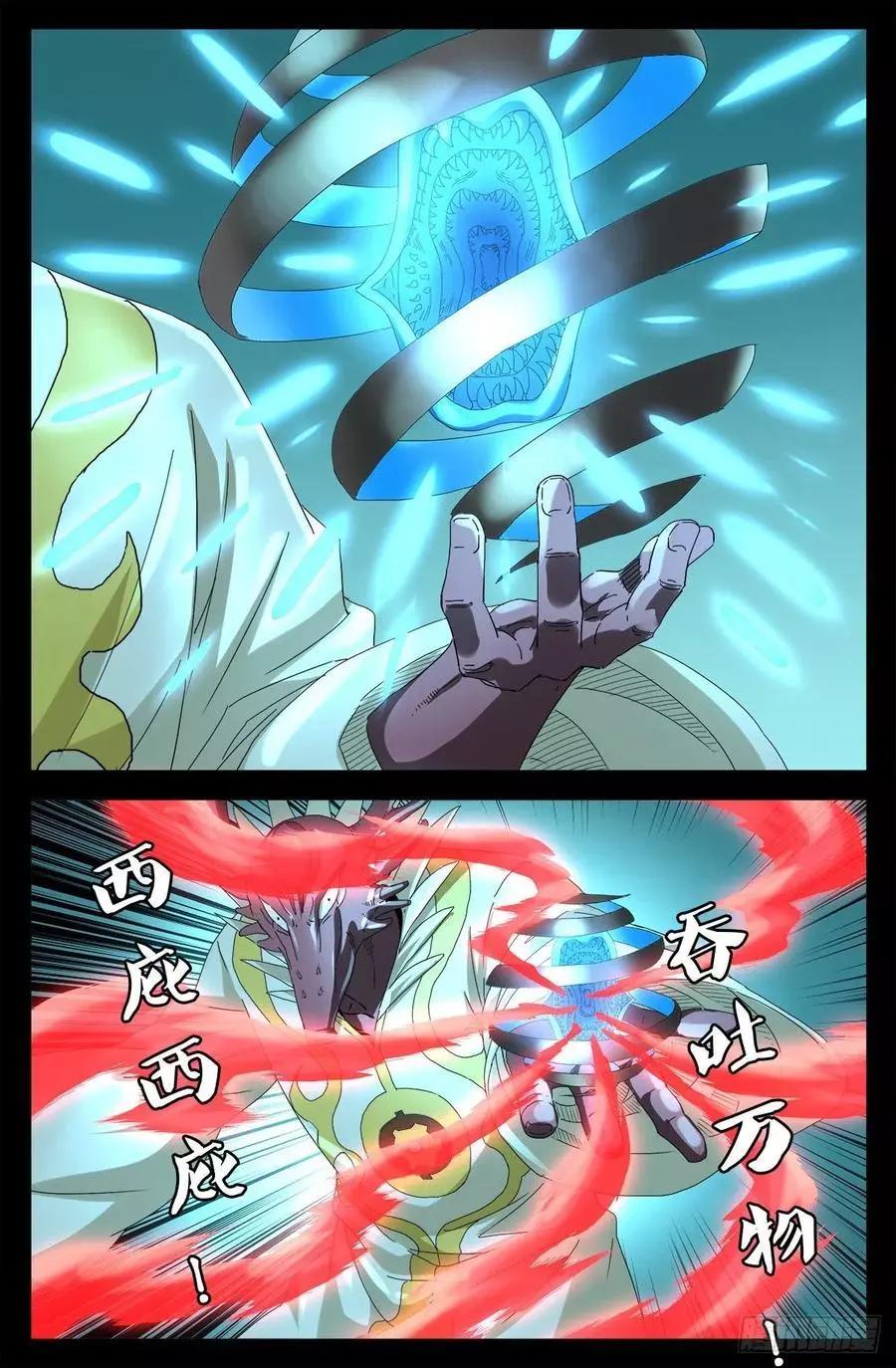 第707话 千手驾到0