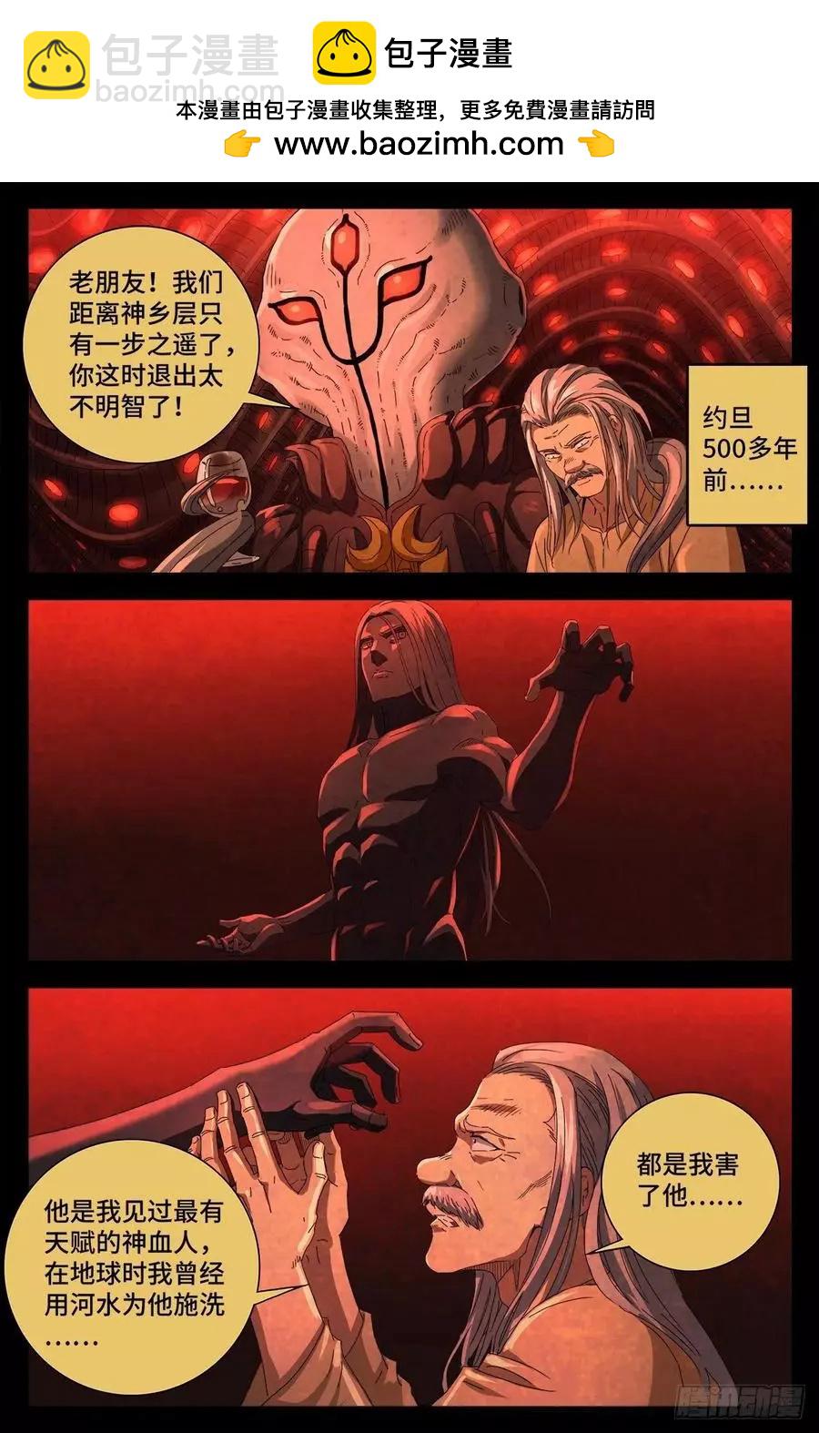 第707话 千手驾到6