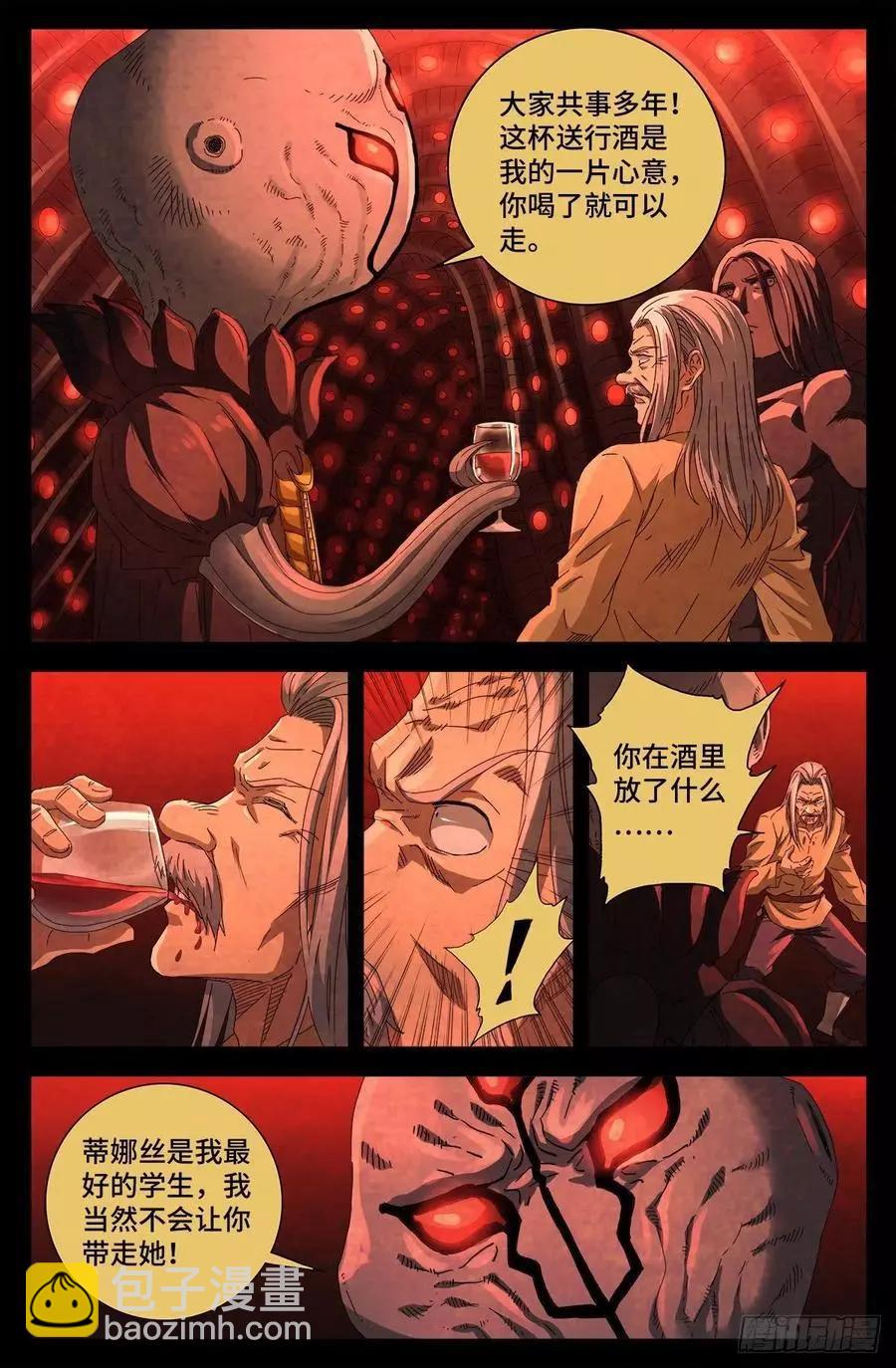 第707话 千手驾到9