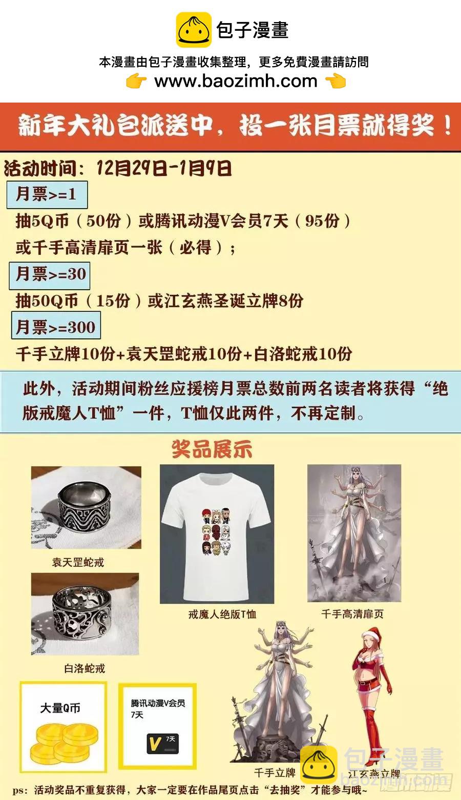 第708话 傀儡圣心者17