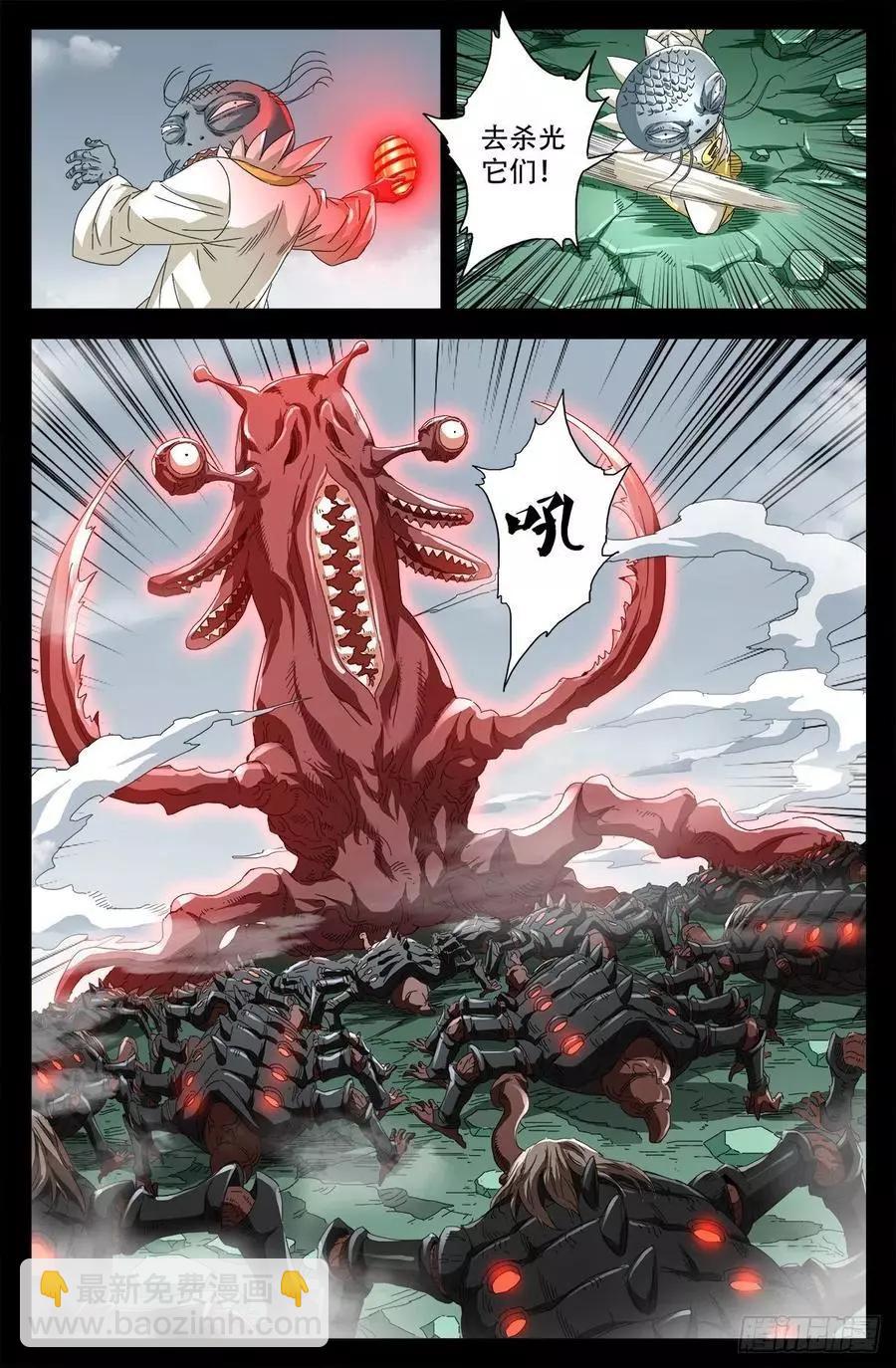 第712话 神血第九境界10