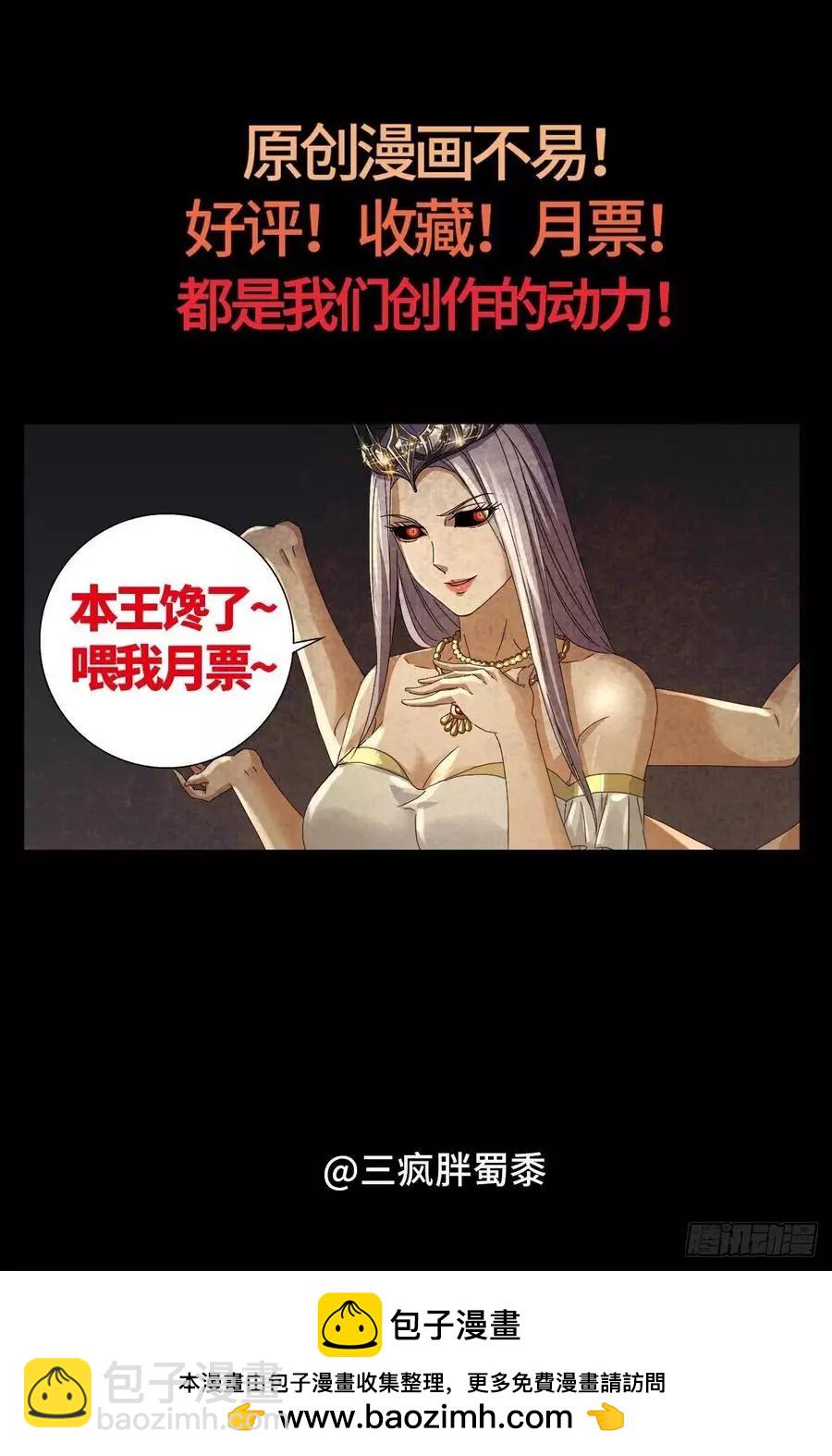 第712话 神血第九境界14