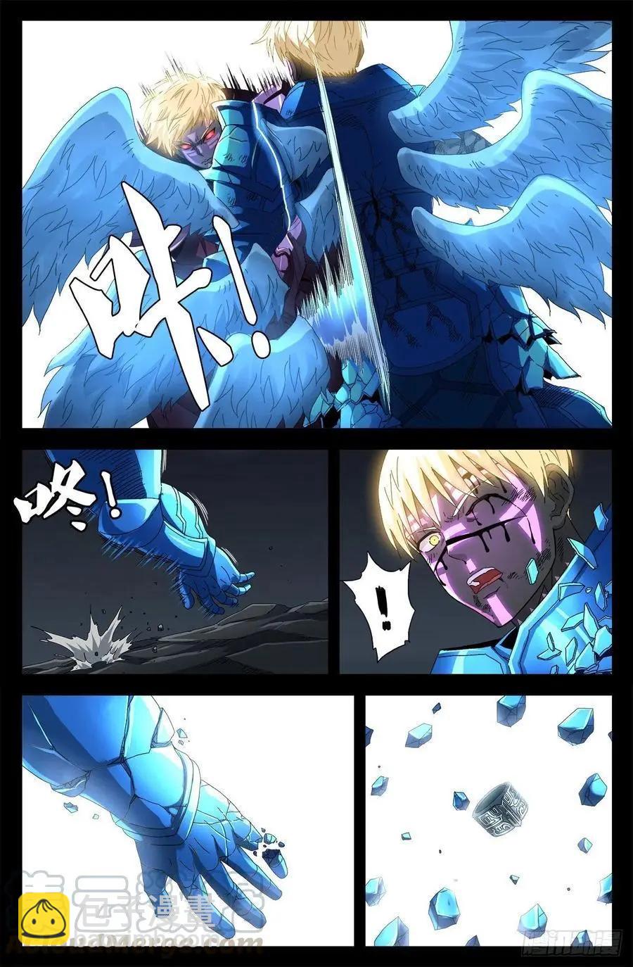 第715话 人类的感情3