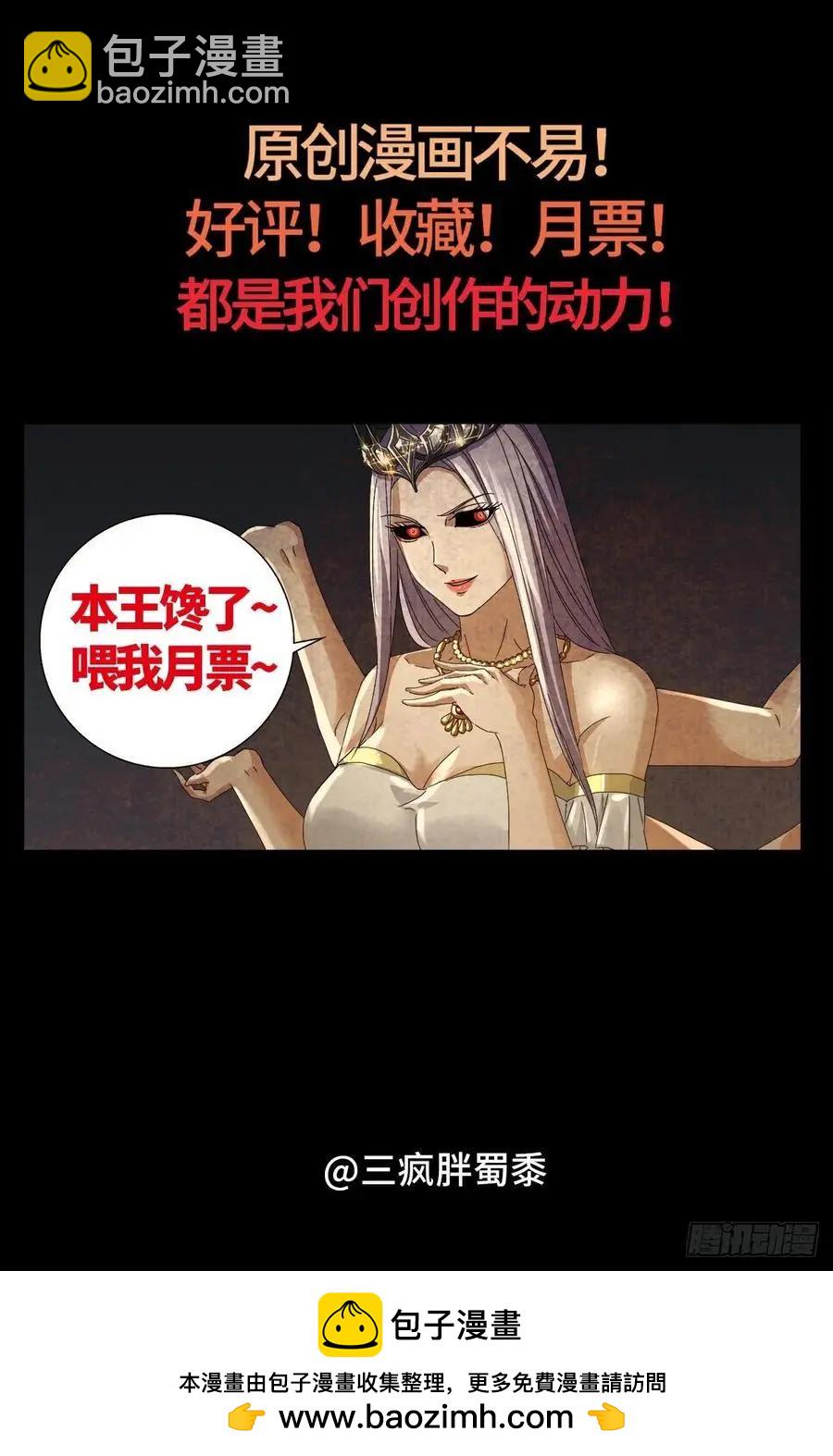 第717话 宇宙是棺材14