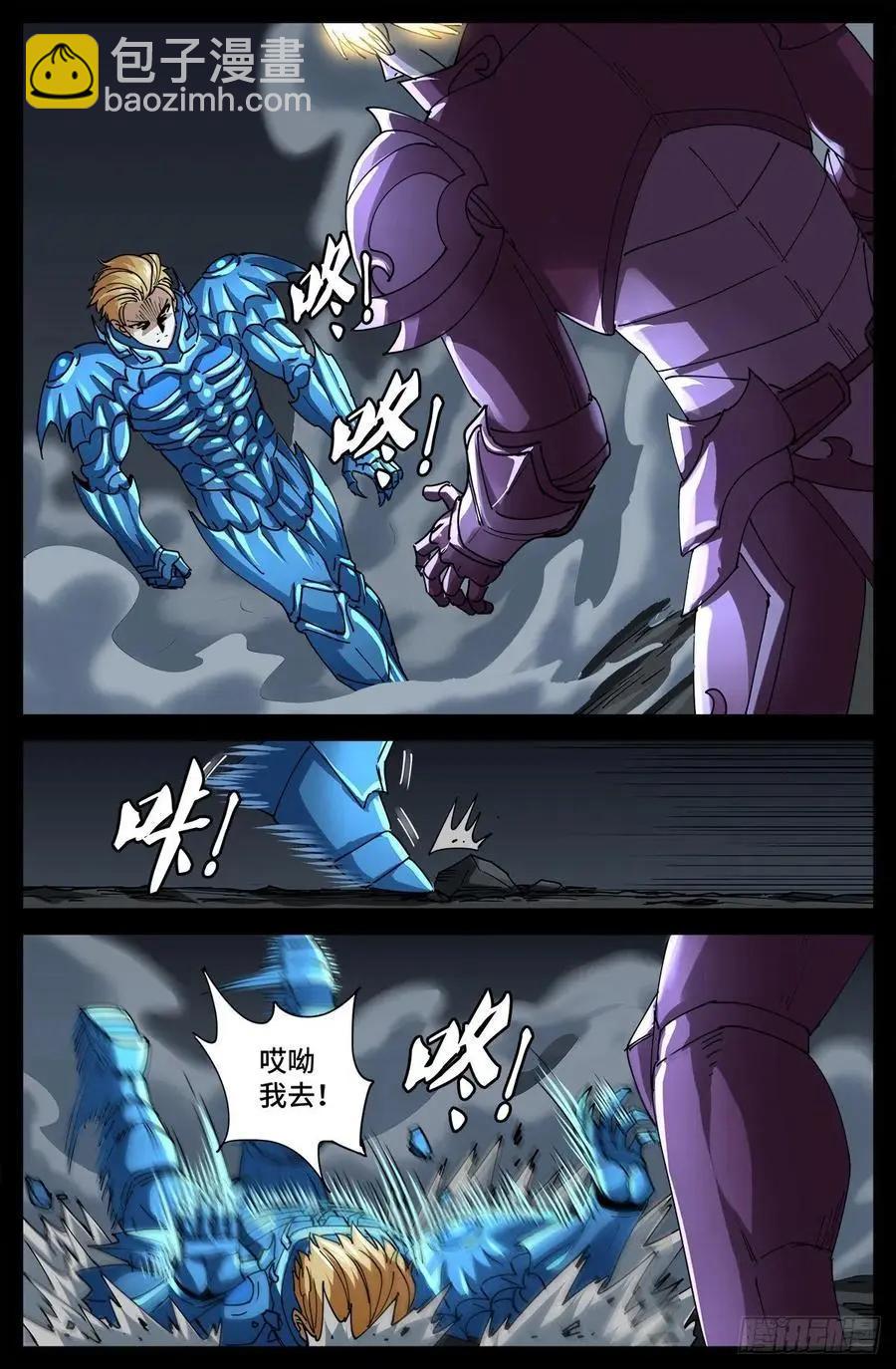 第720话 毁灭之神马跌利7