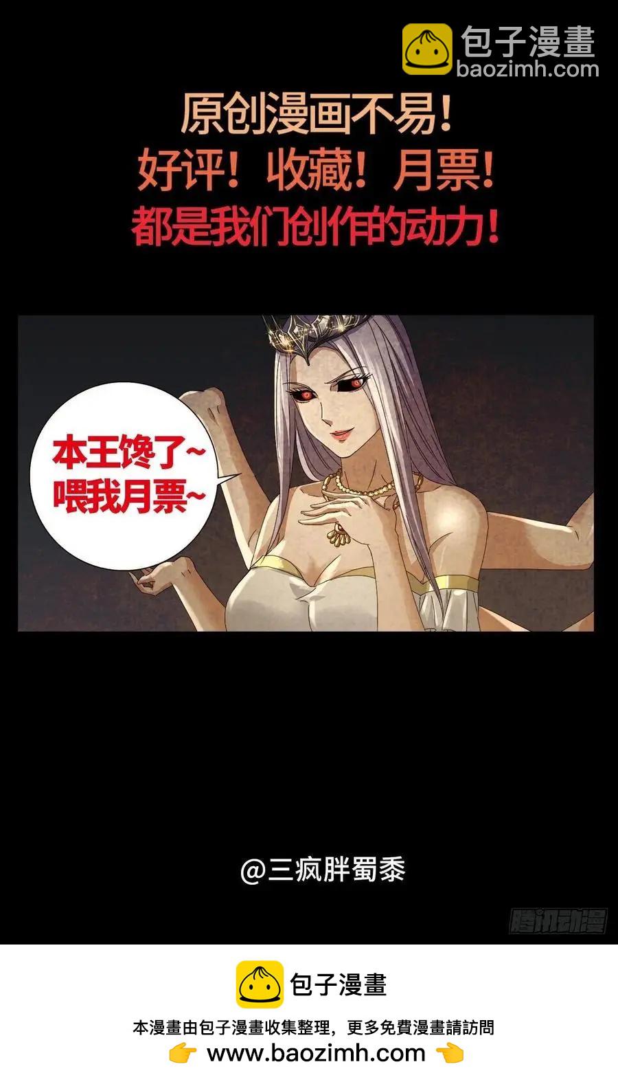 第723话 真正的恶魔14
