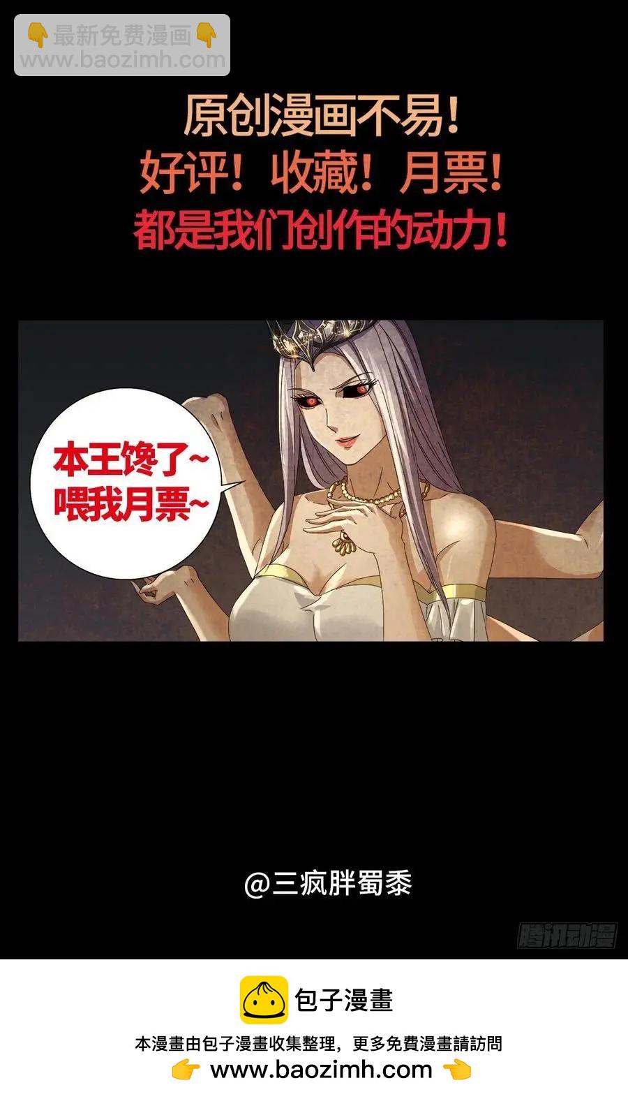 第725话 魔鬼的试验14