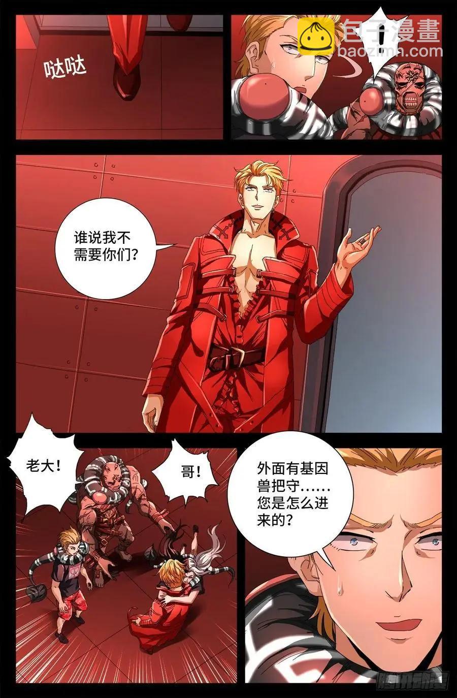 第725话 魔鬼的试验2