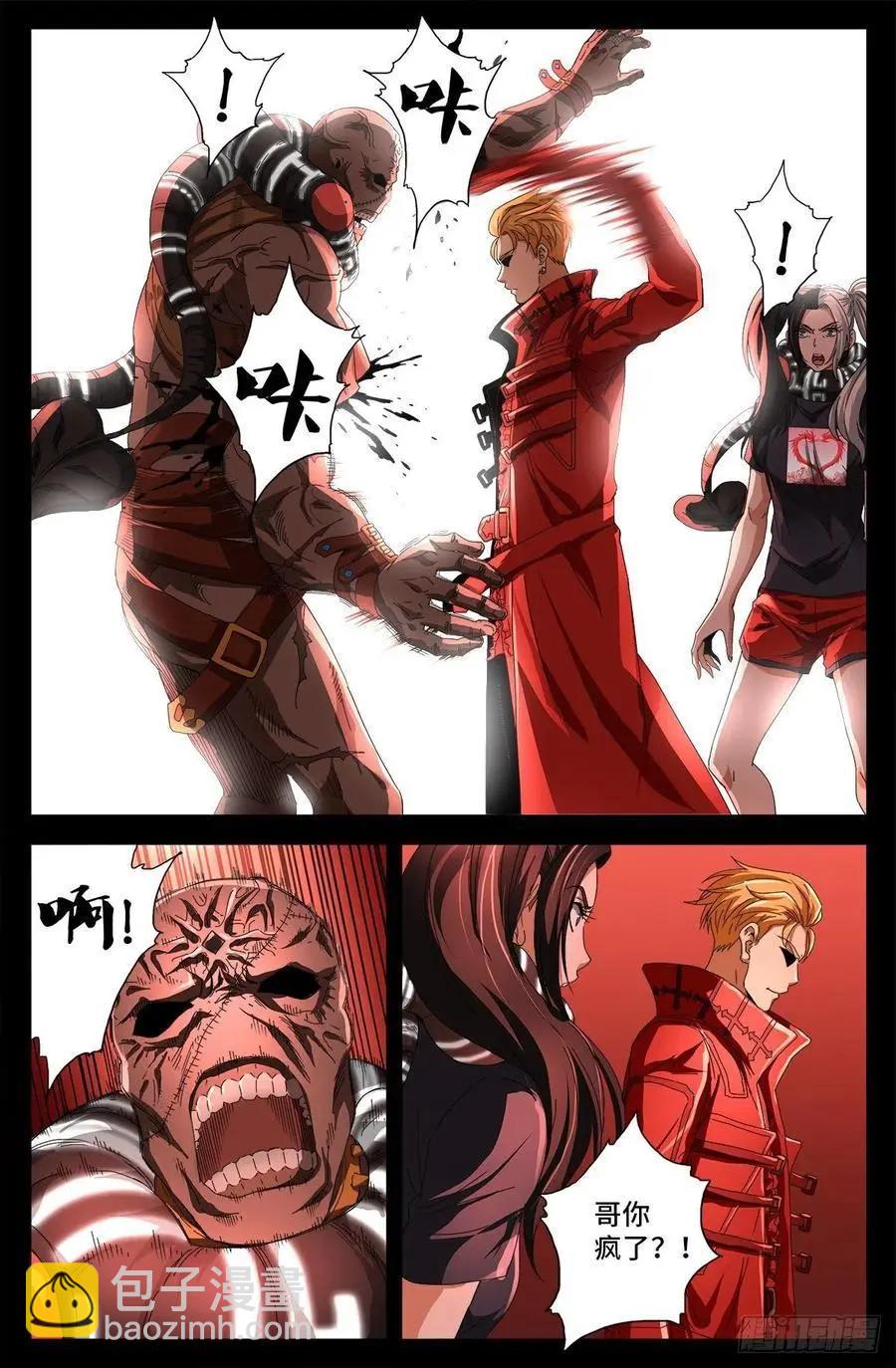 第725话 魔鬼的试验5