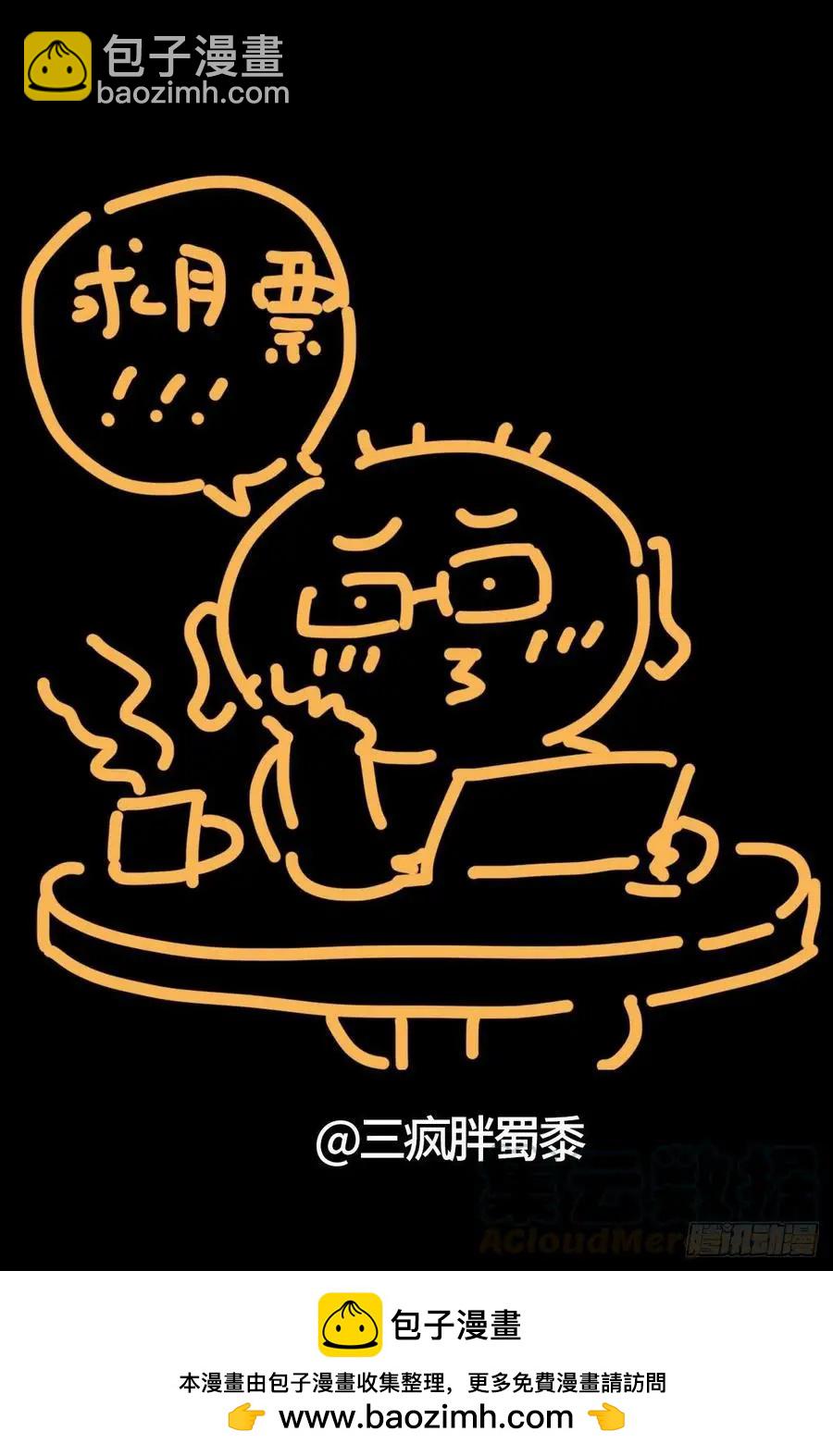 第732话 千手的决心13