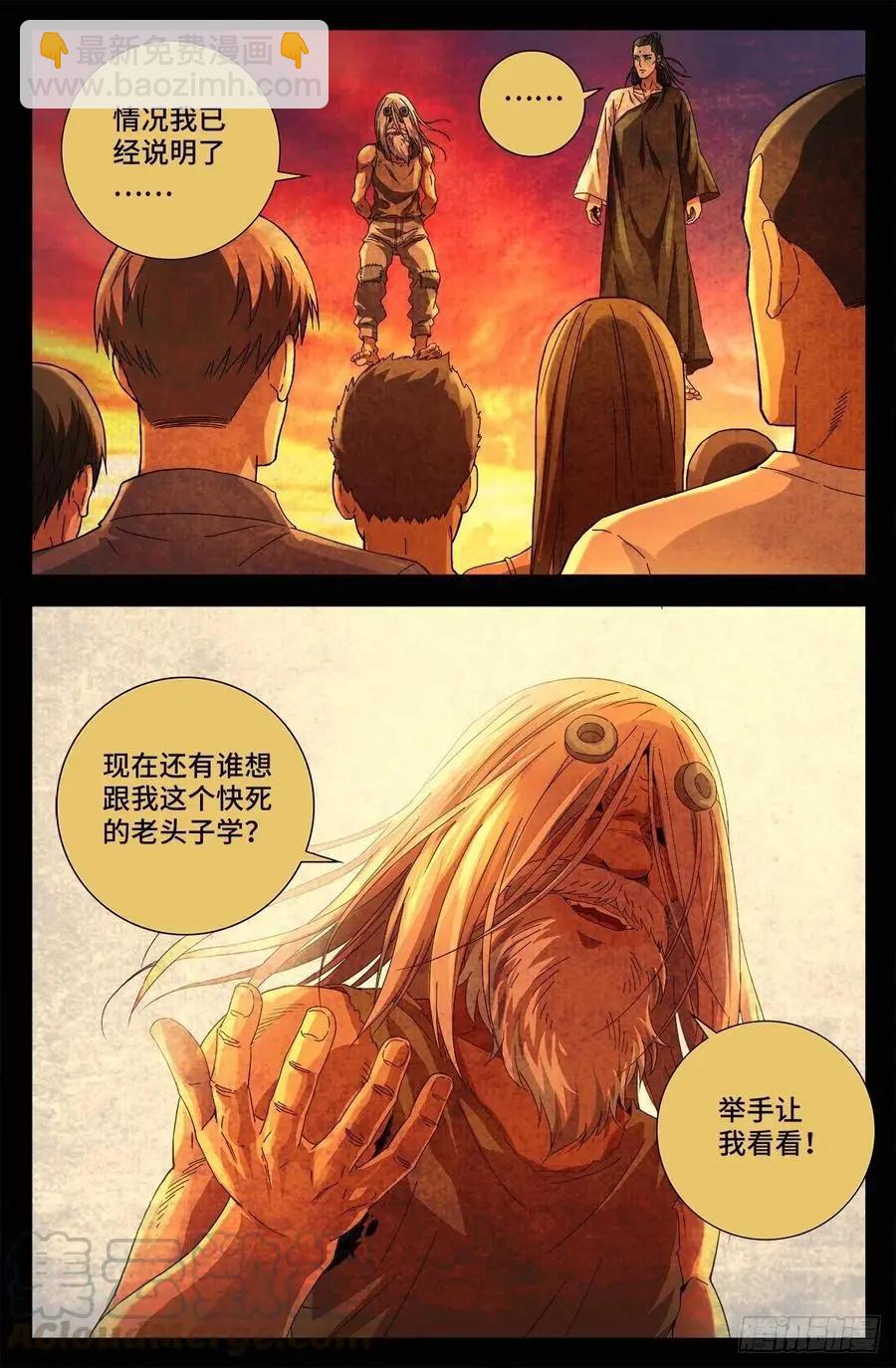 第733话 魂红元12