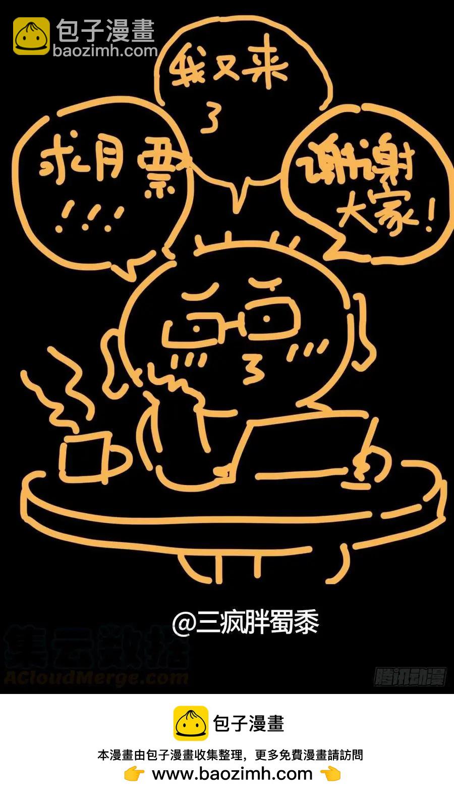 第733话 魂红元13