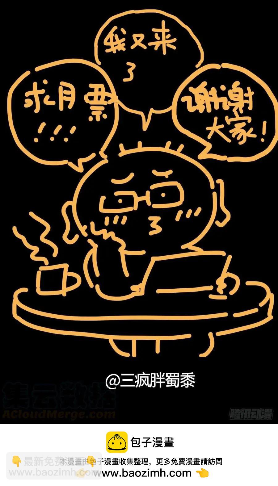 第737话 高智会13