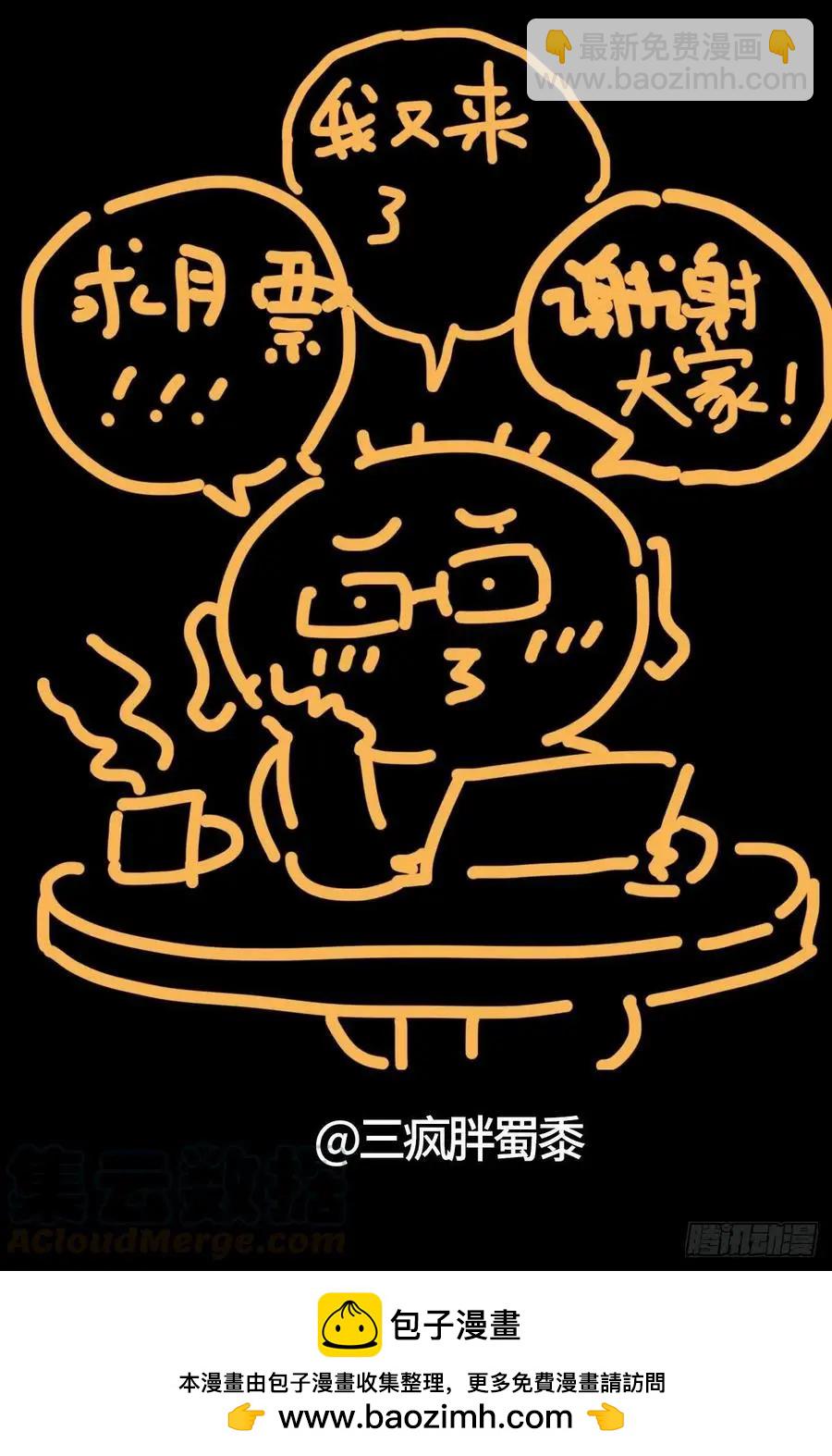 第738话 世界最强的男人13