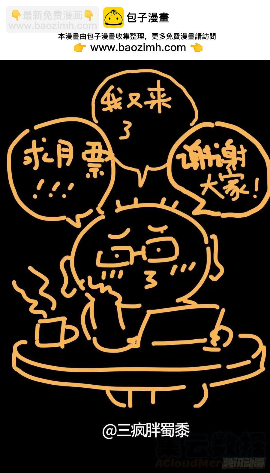第739话 外戚俞家13