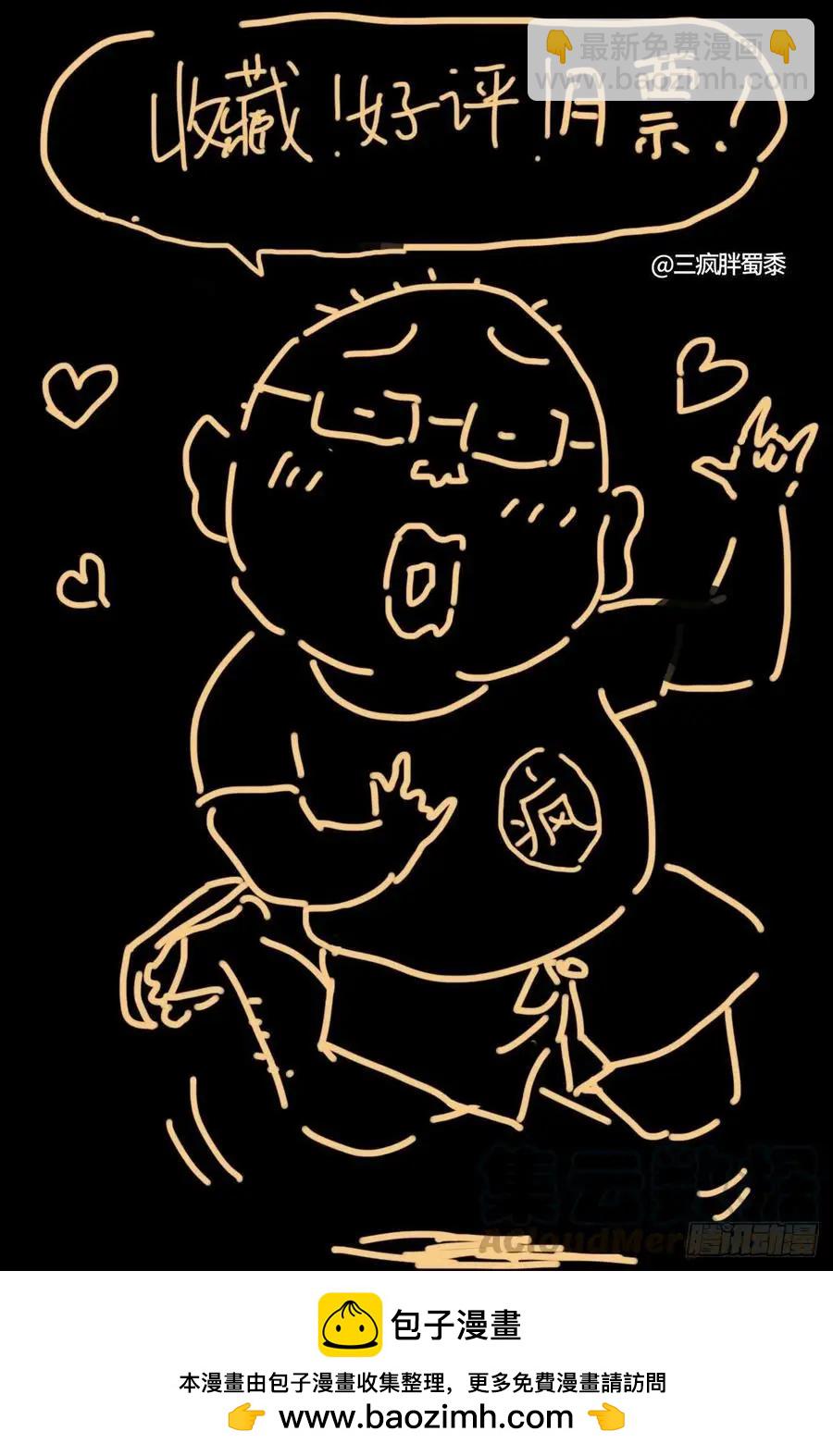 第754话 祝融现身13