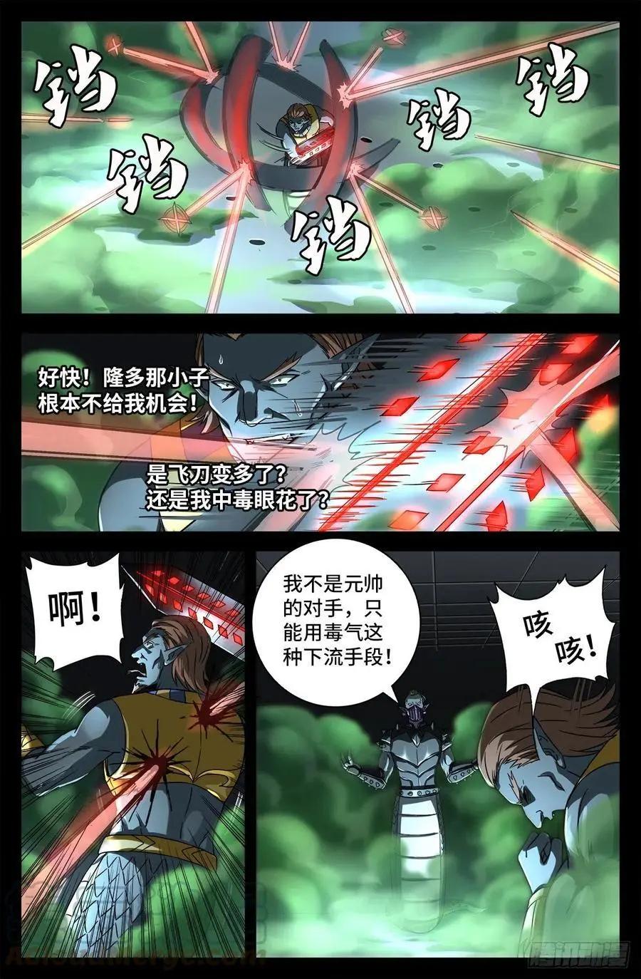 第758话 说话算数9