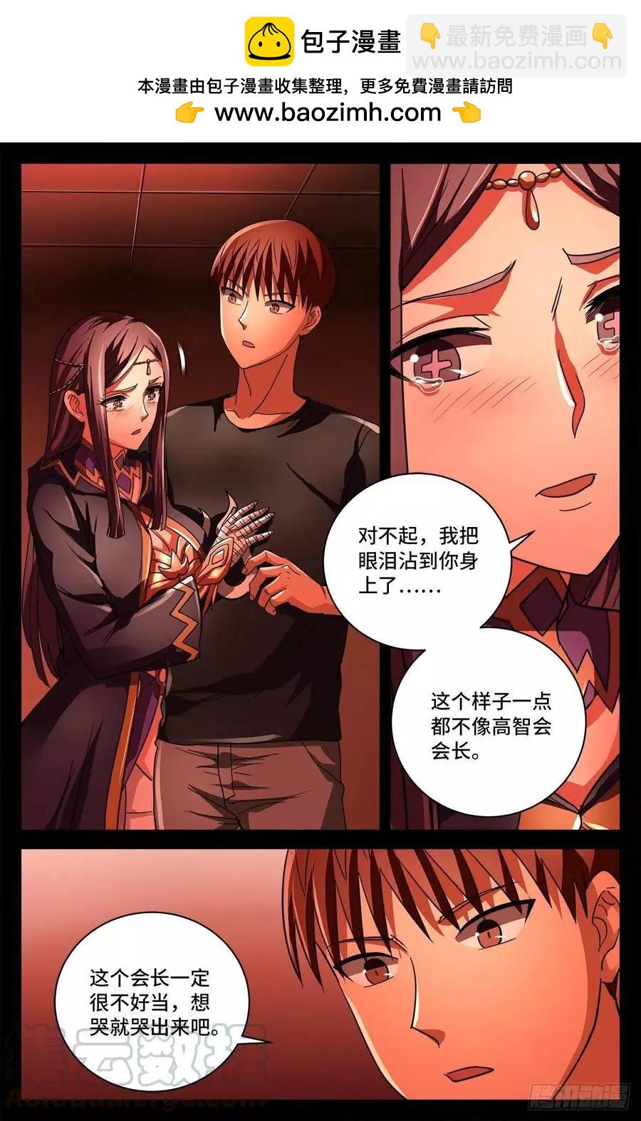 第764话 高维意念波6