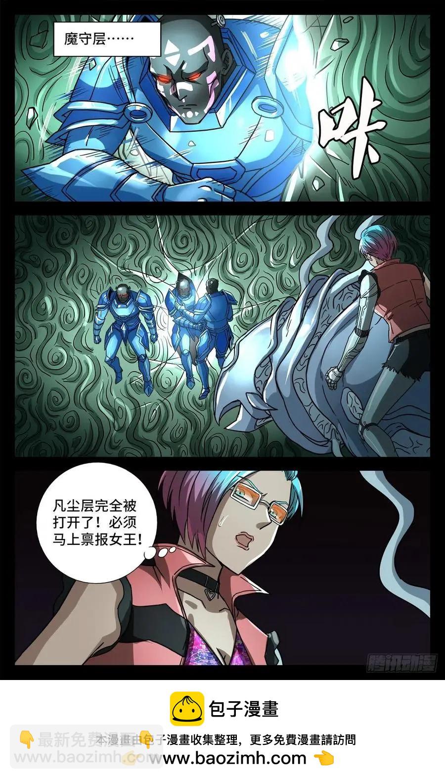 第772话 过河拆桥12