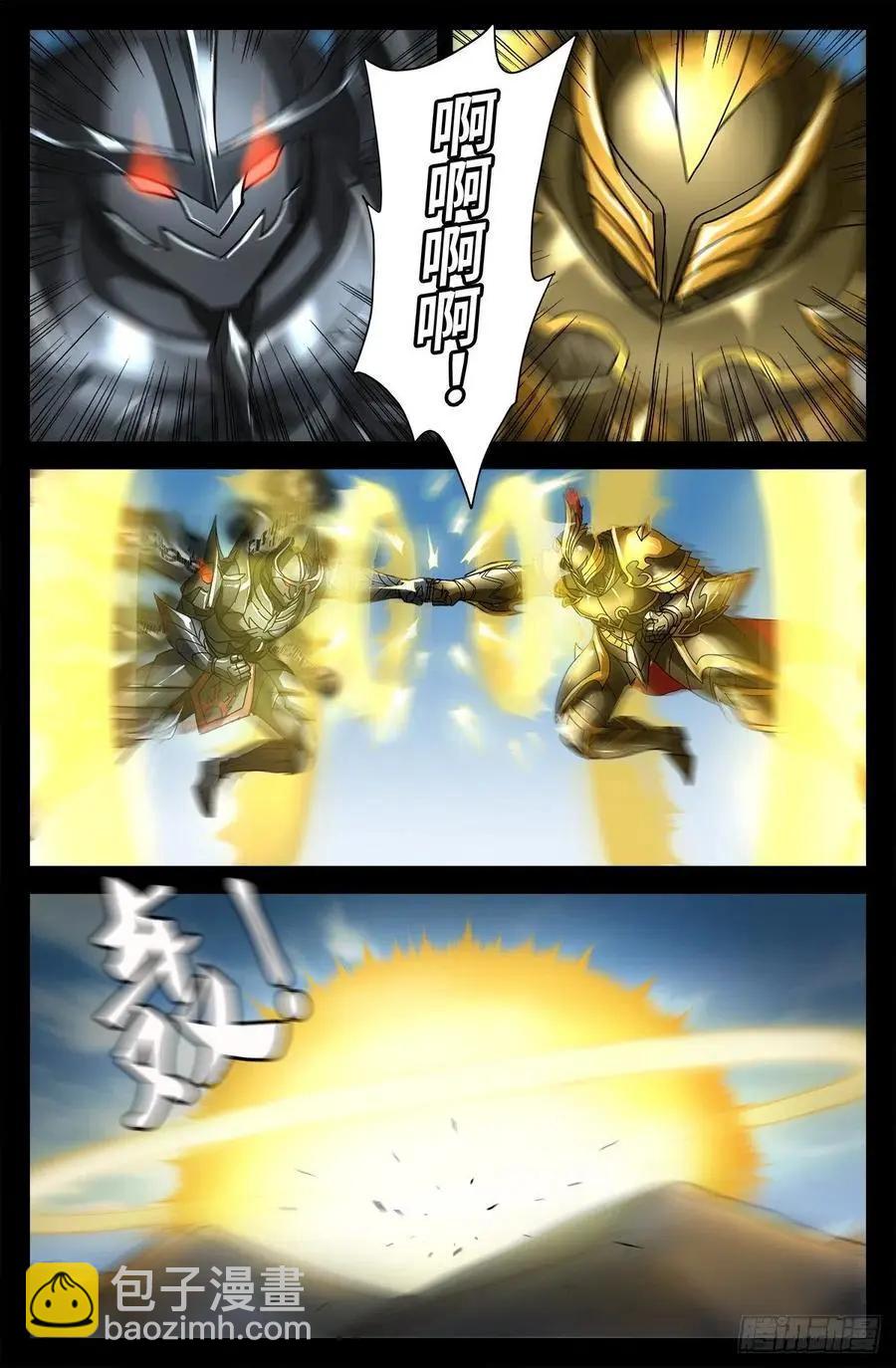 第774话 新的代理人11