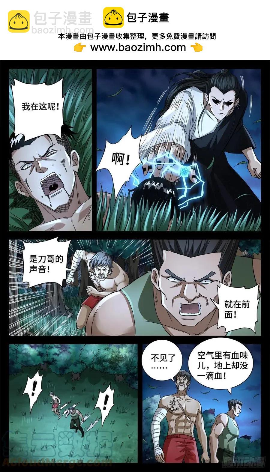 第777话 重返凡尘层1